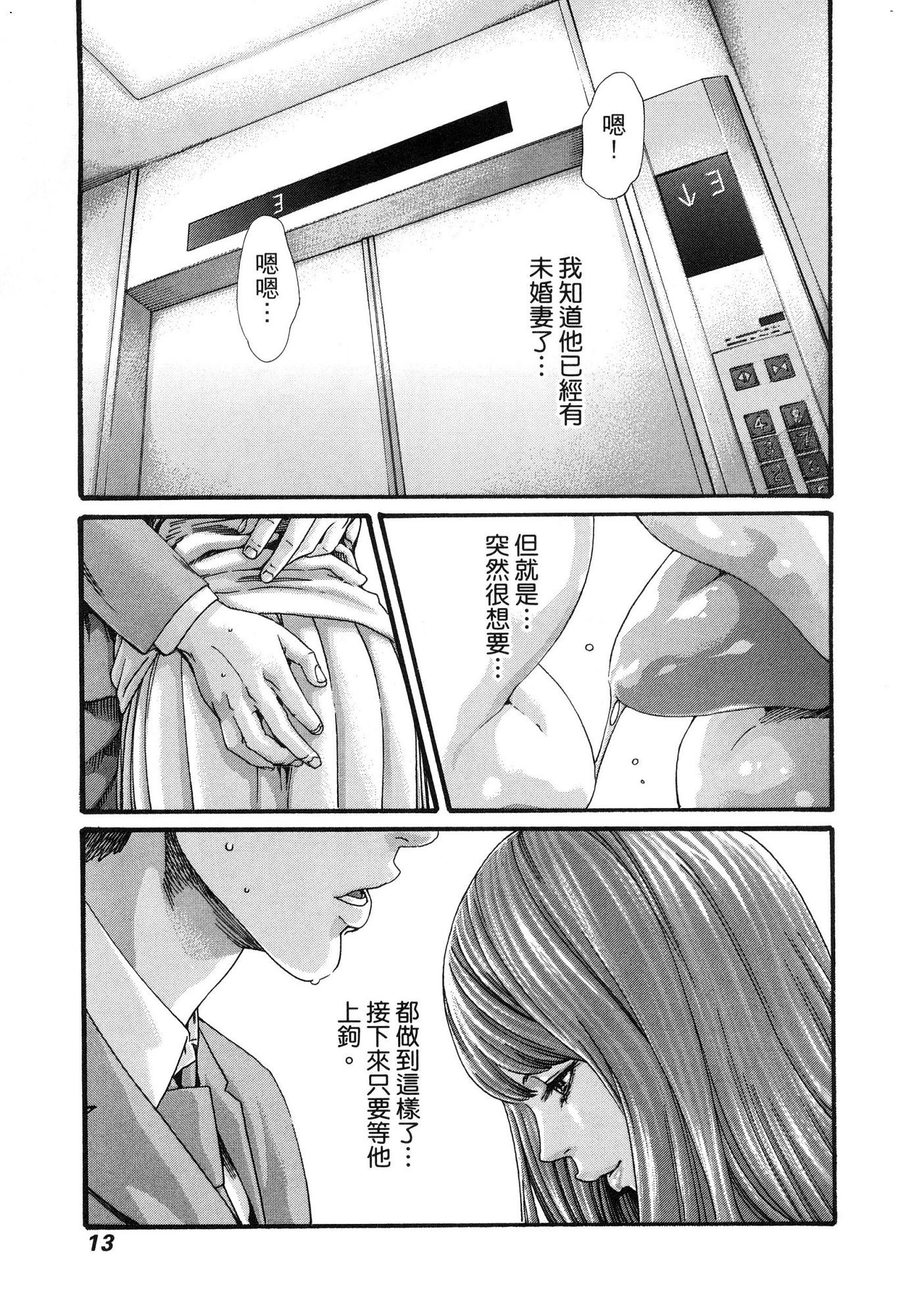 風的工房018