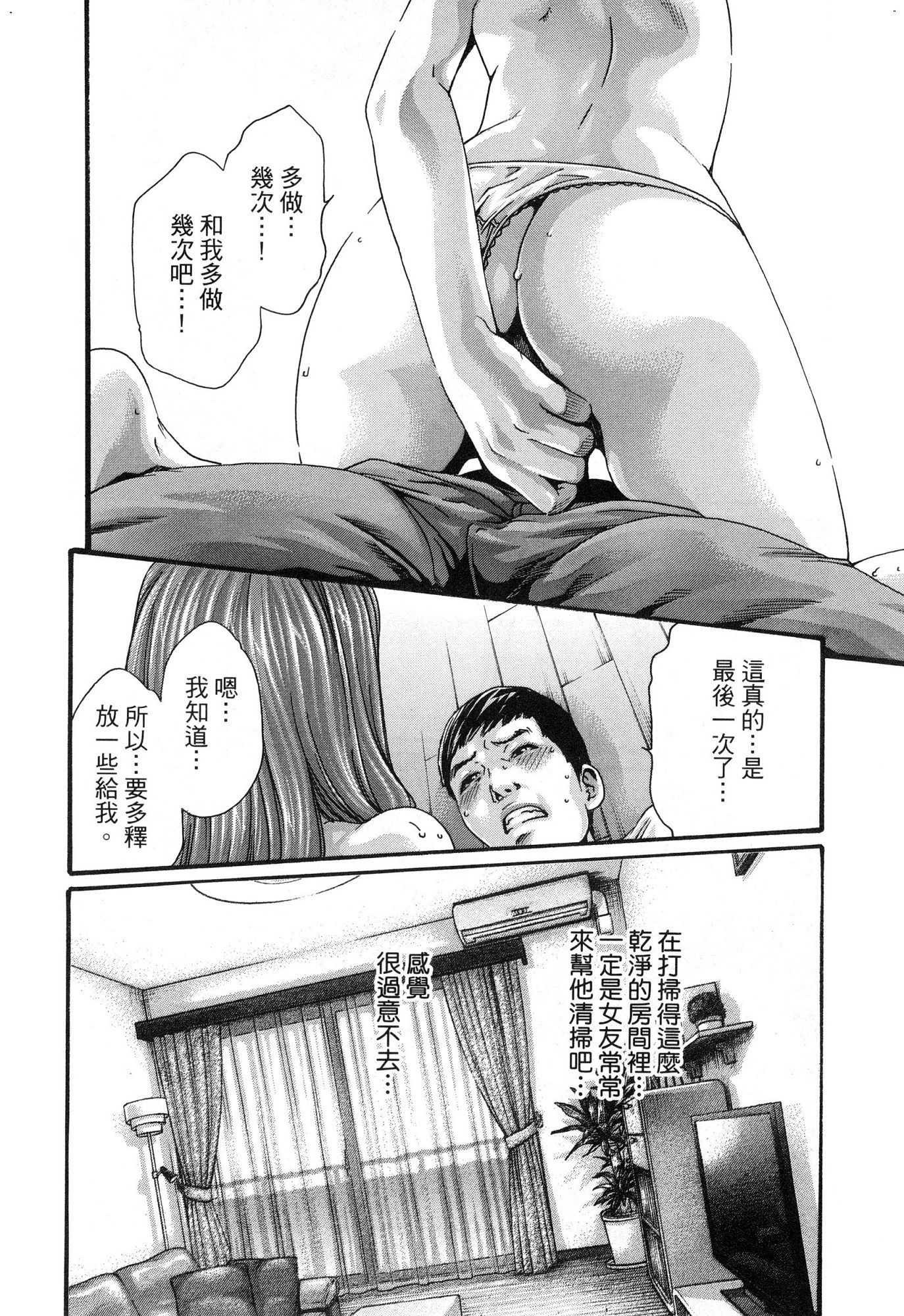 風的工房027