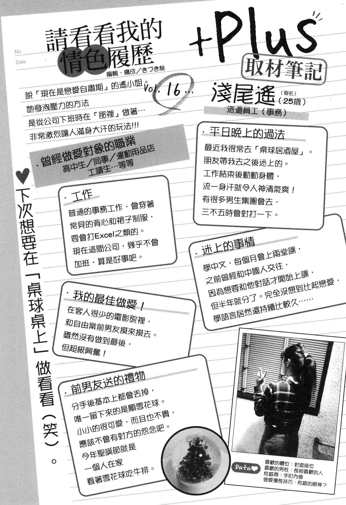 風的工房032
