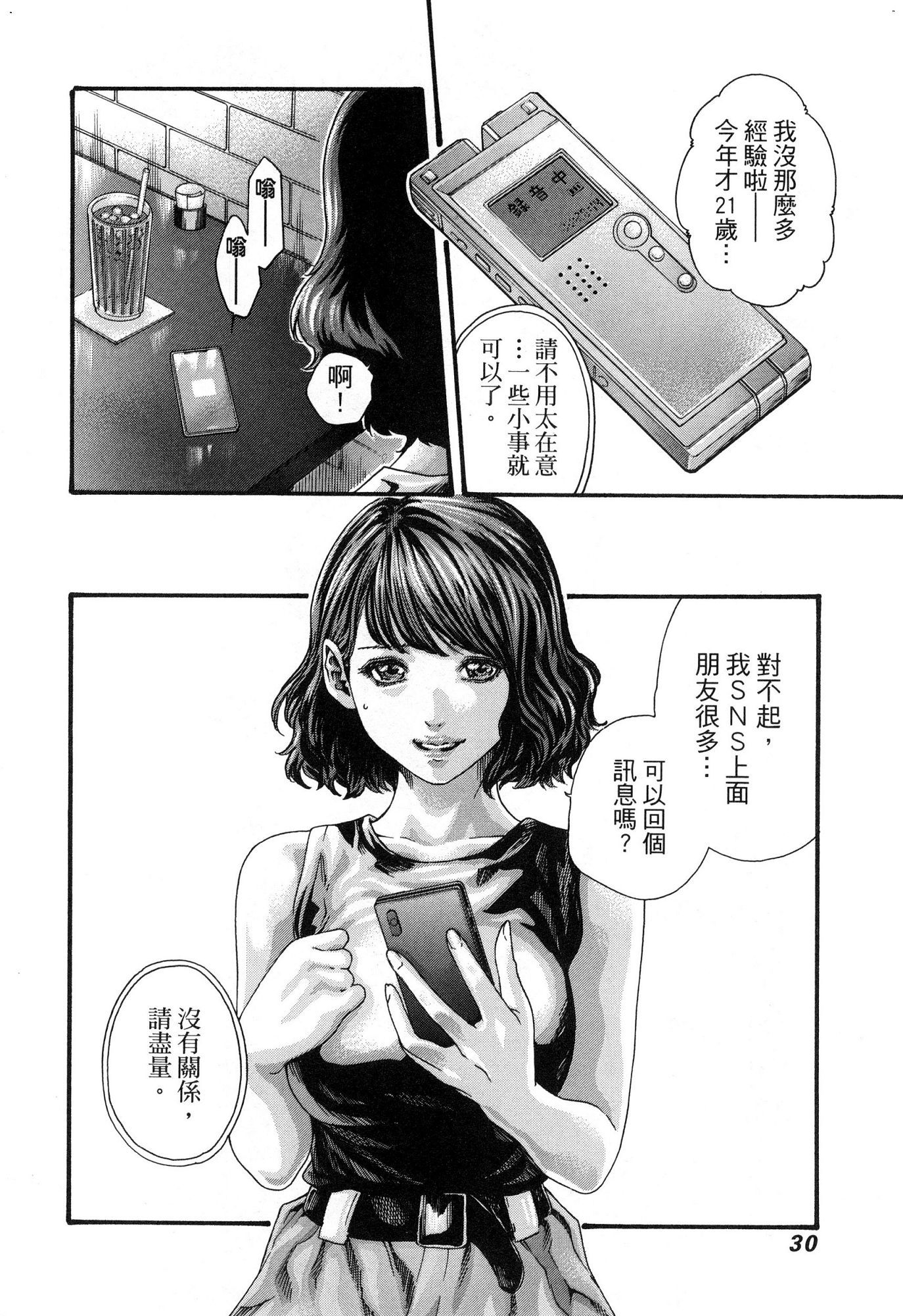 風的工房035