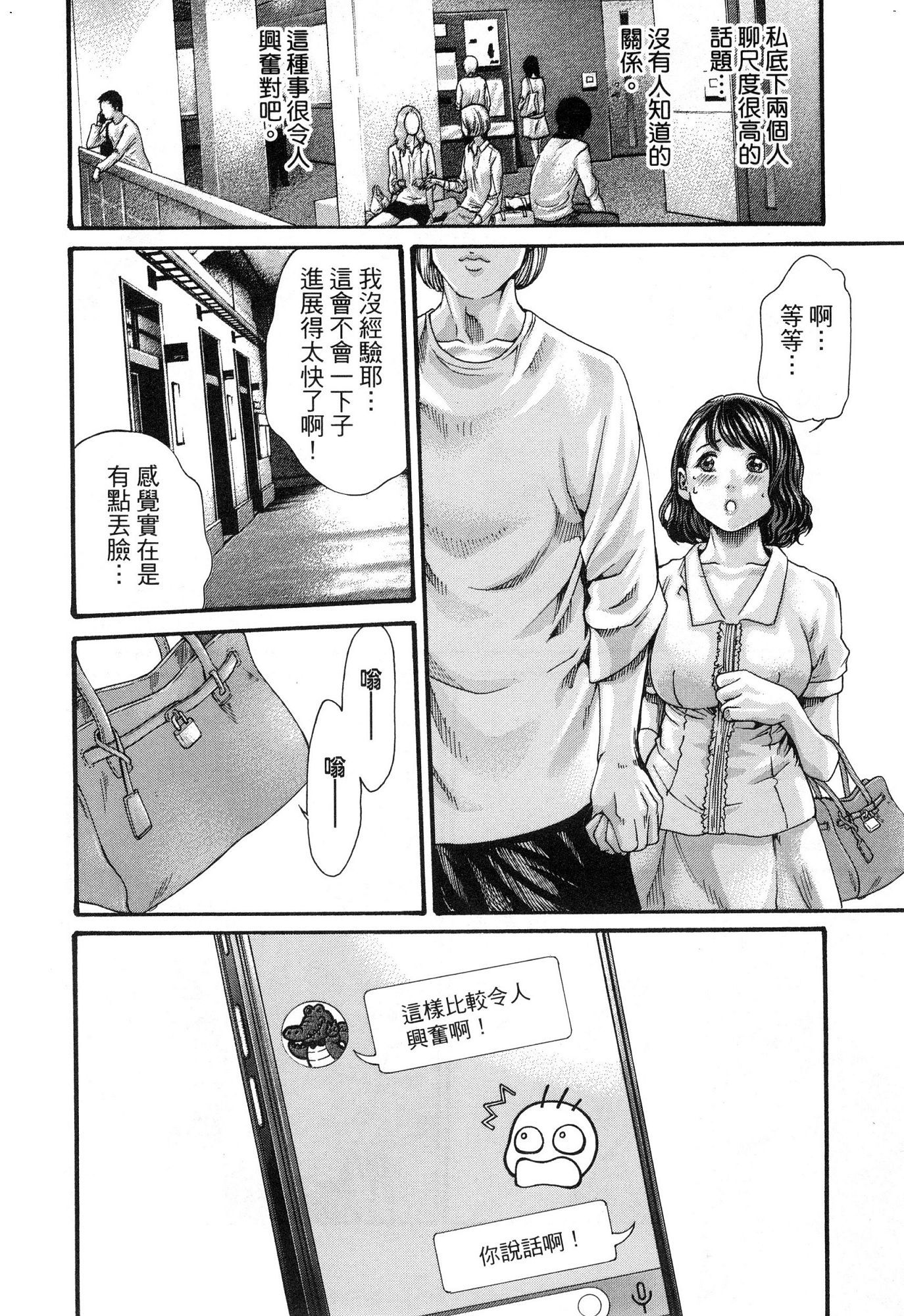 風的工房043
