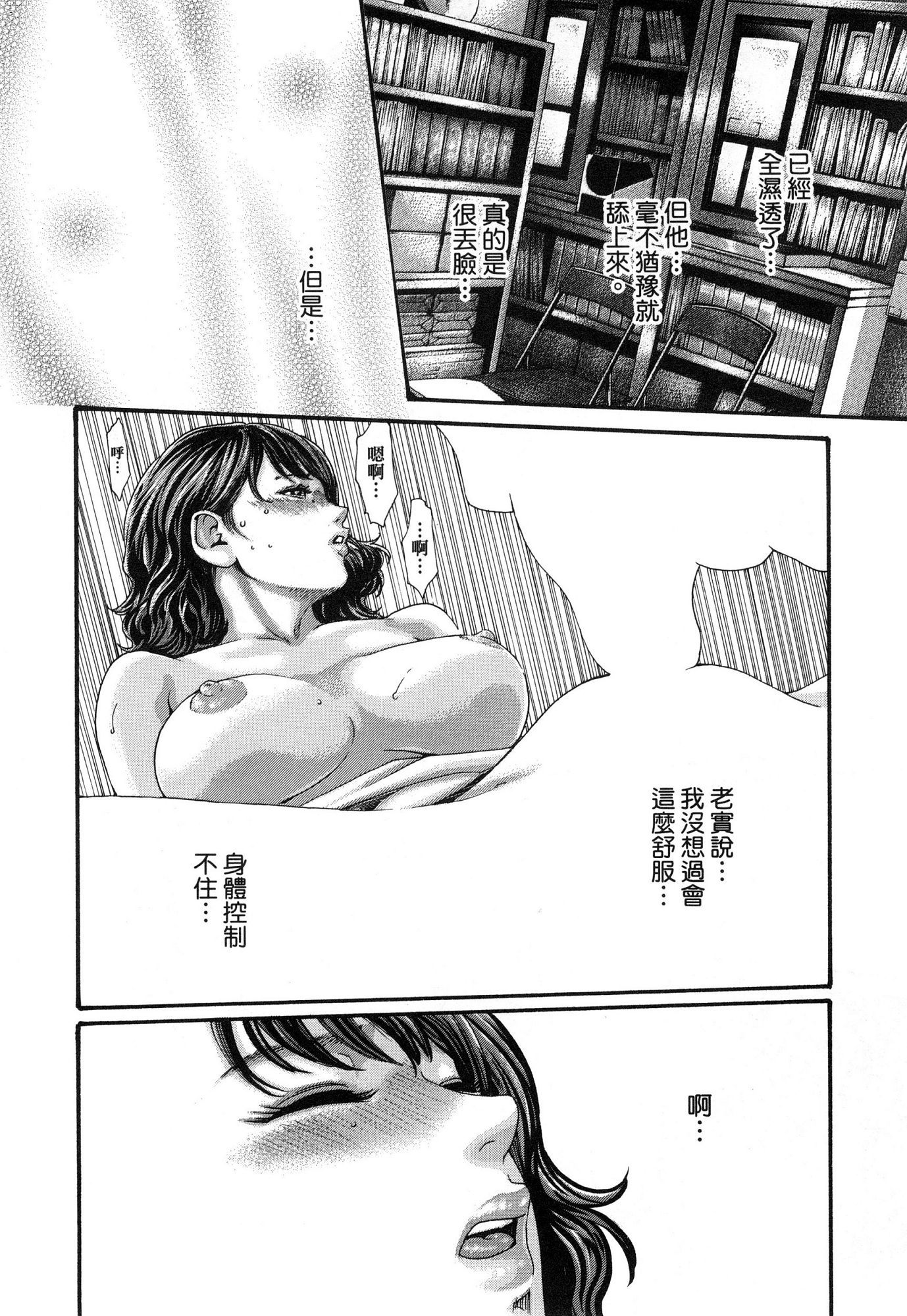 風的工房047