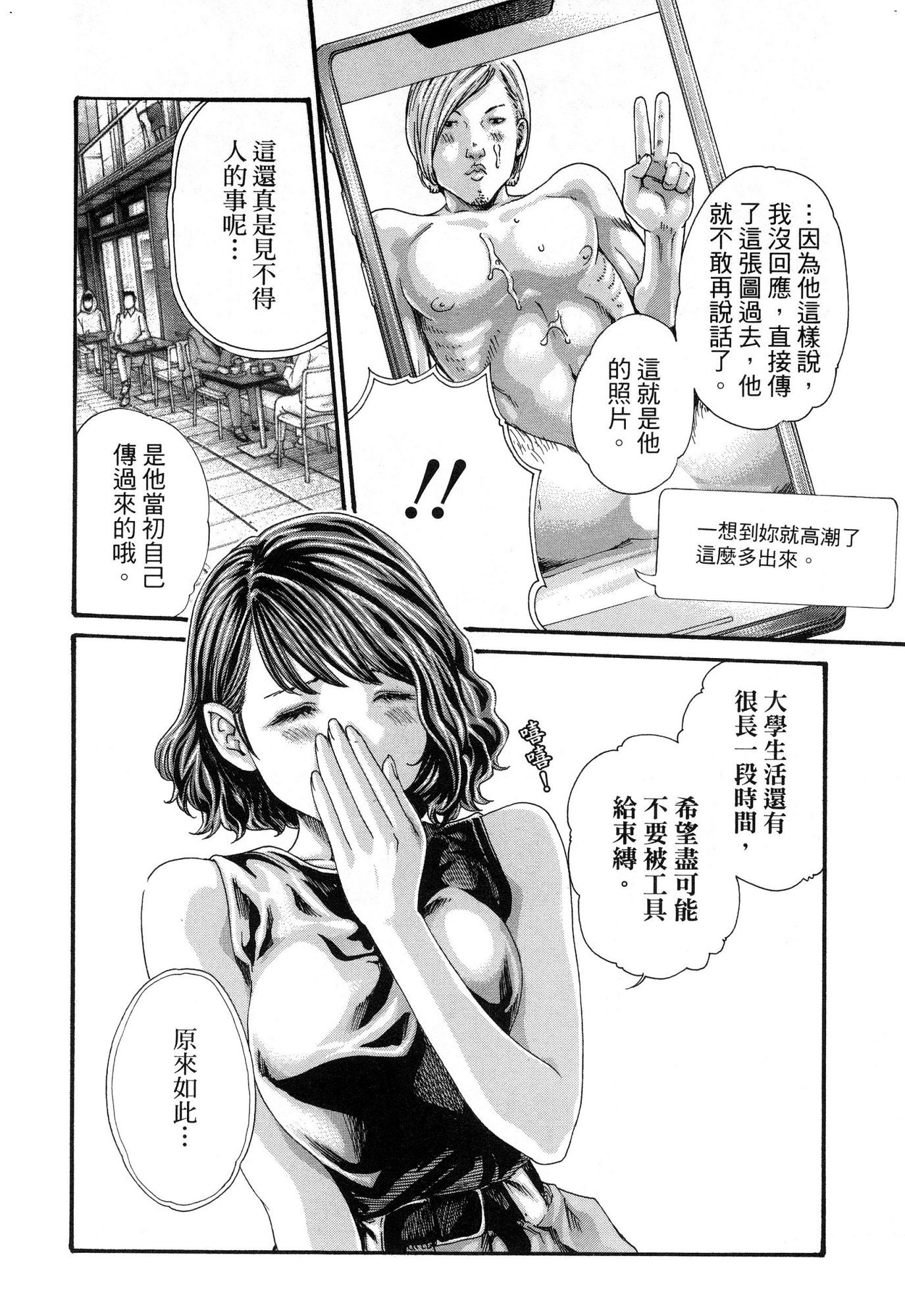 風的工房057