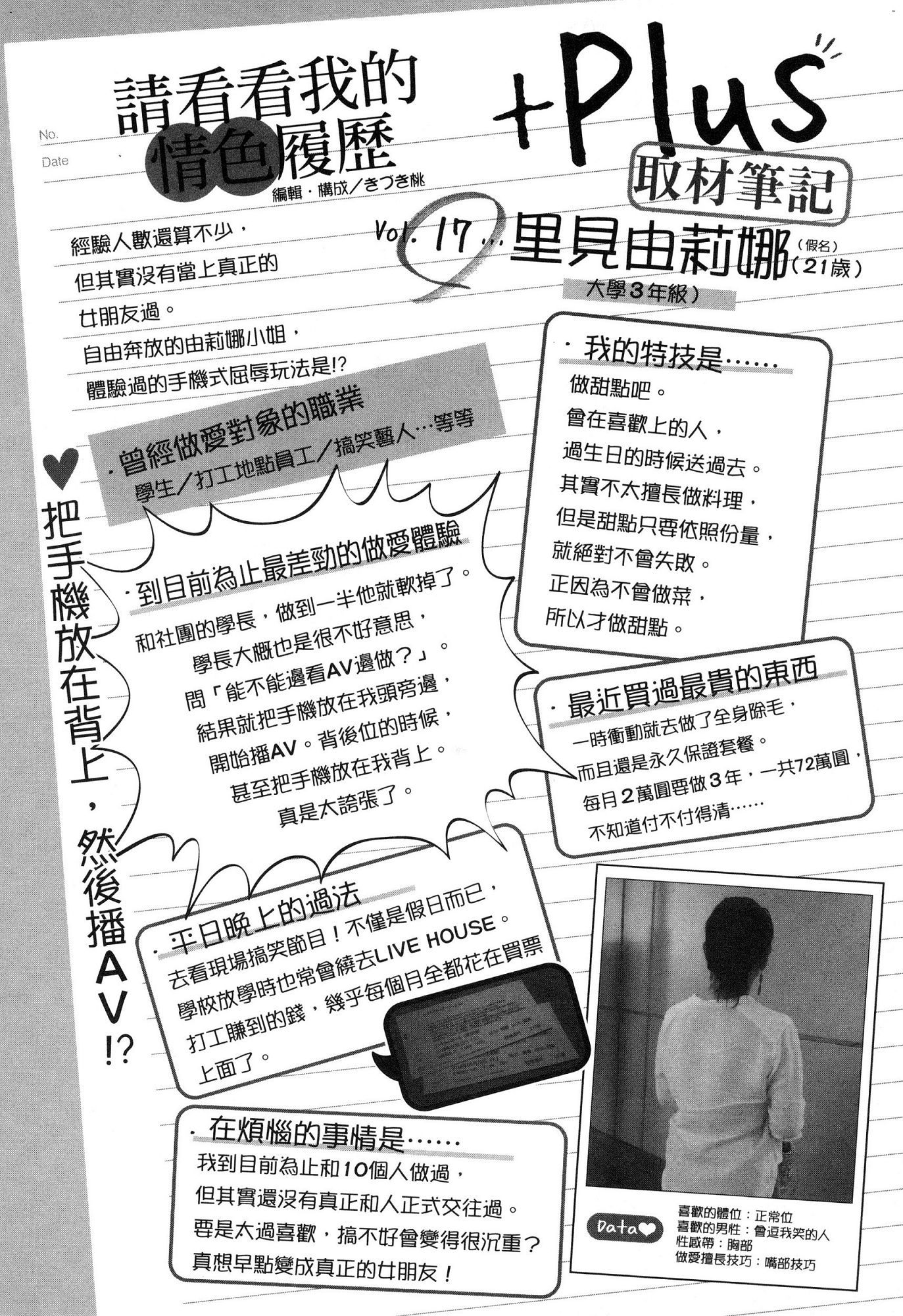 風的工房058