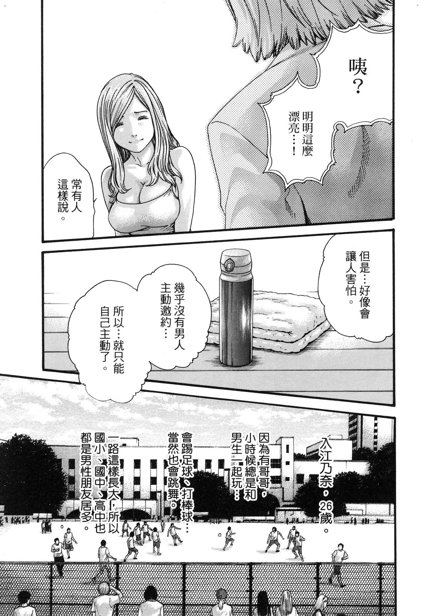 風的工房062