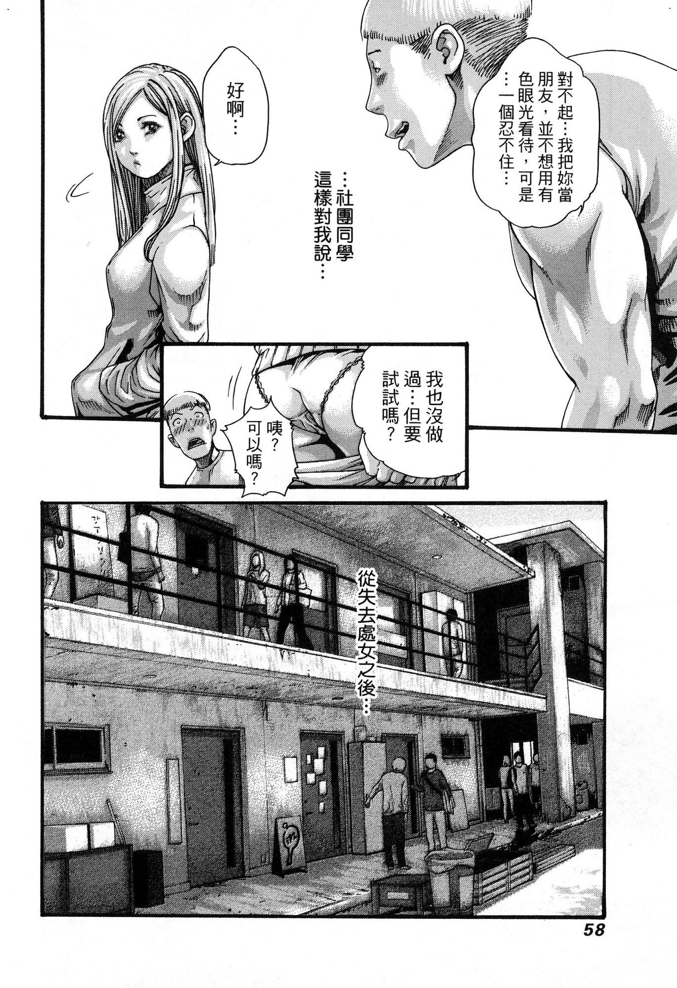 風的工房063