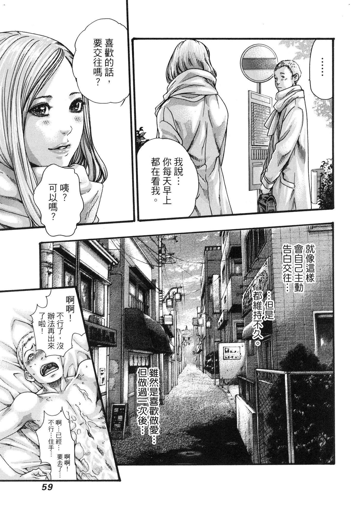 風的工房064