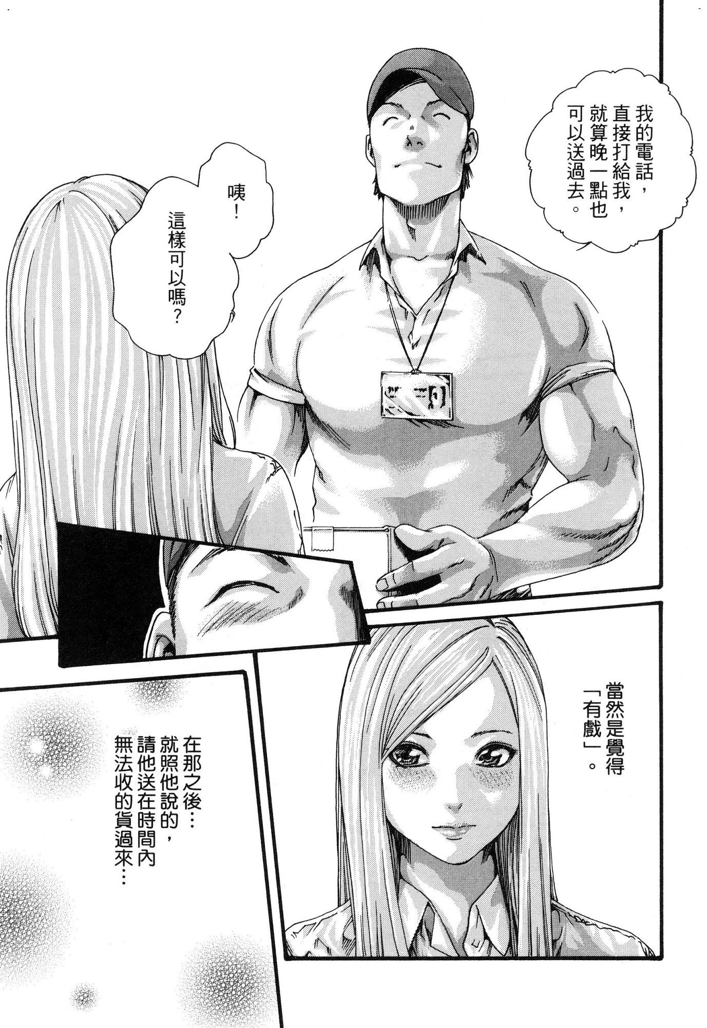 風的工房068
