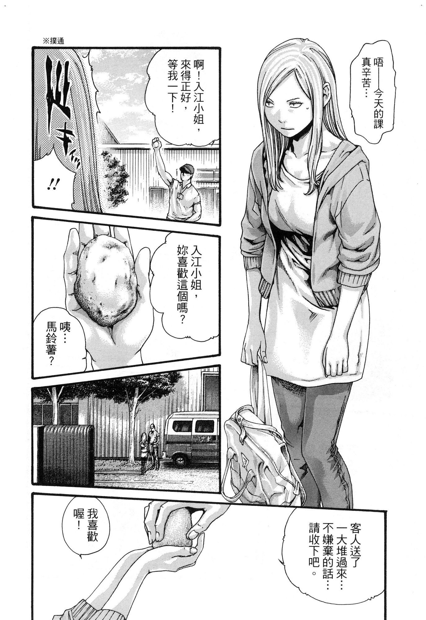 風的工房069