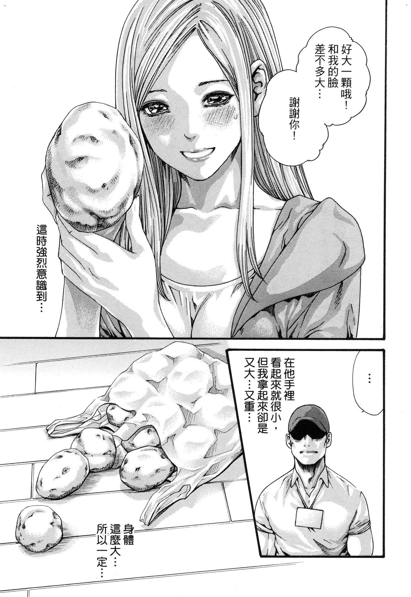 風的工房070