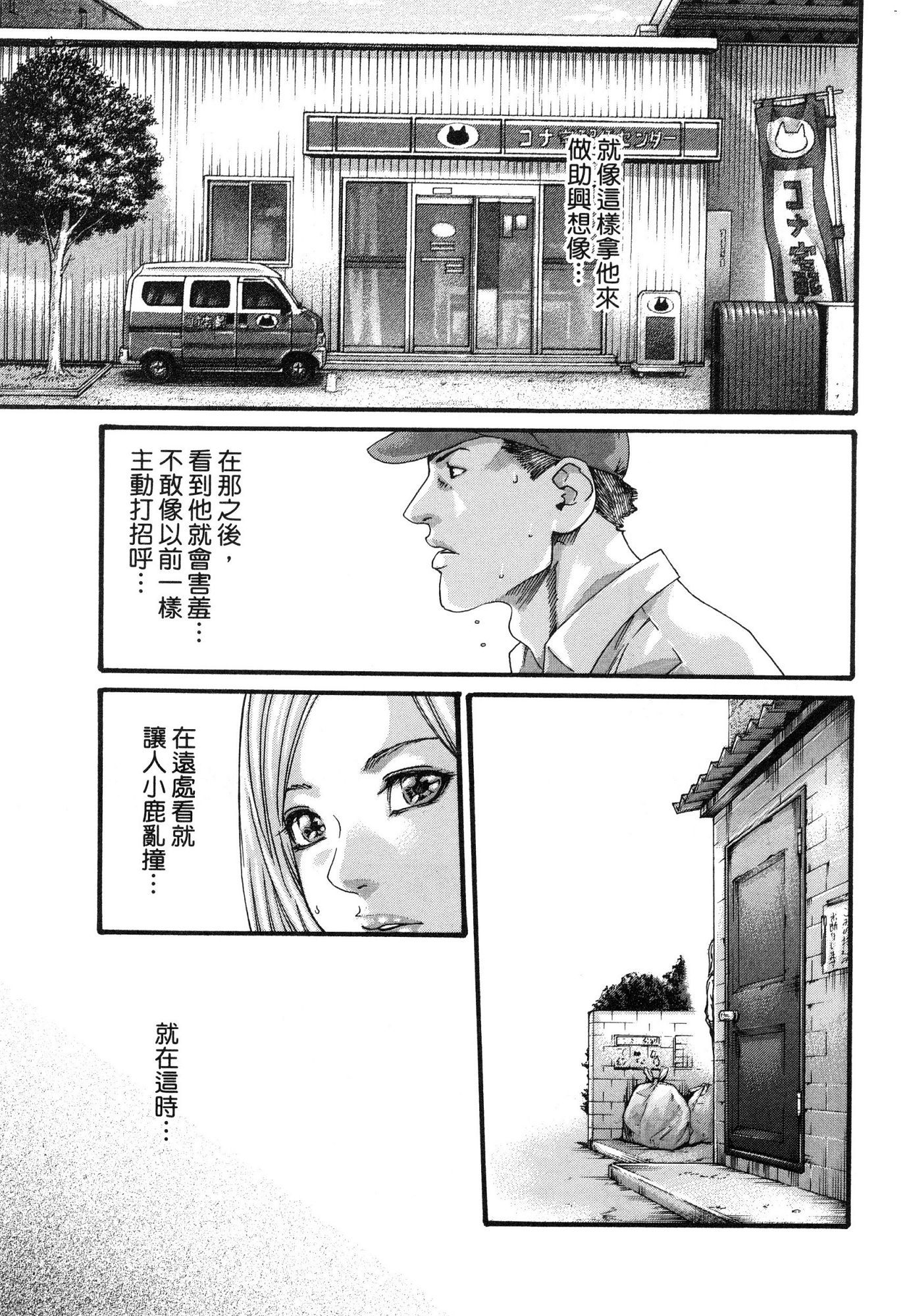 風的工房072