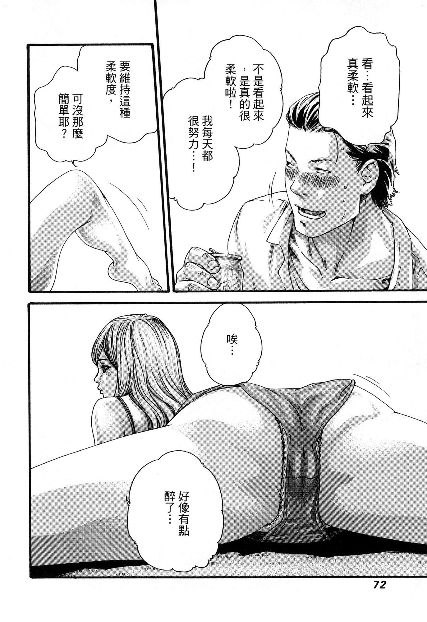 風的工房077