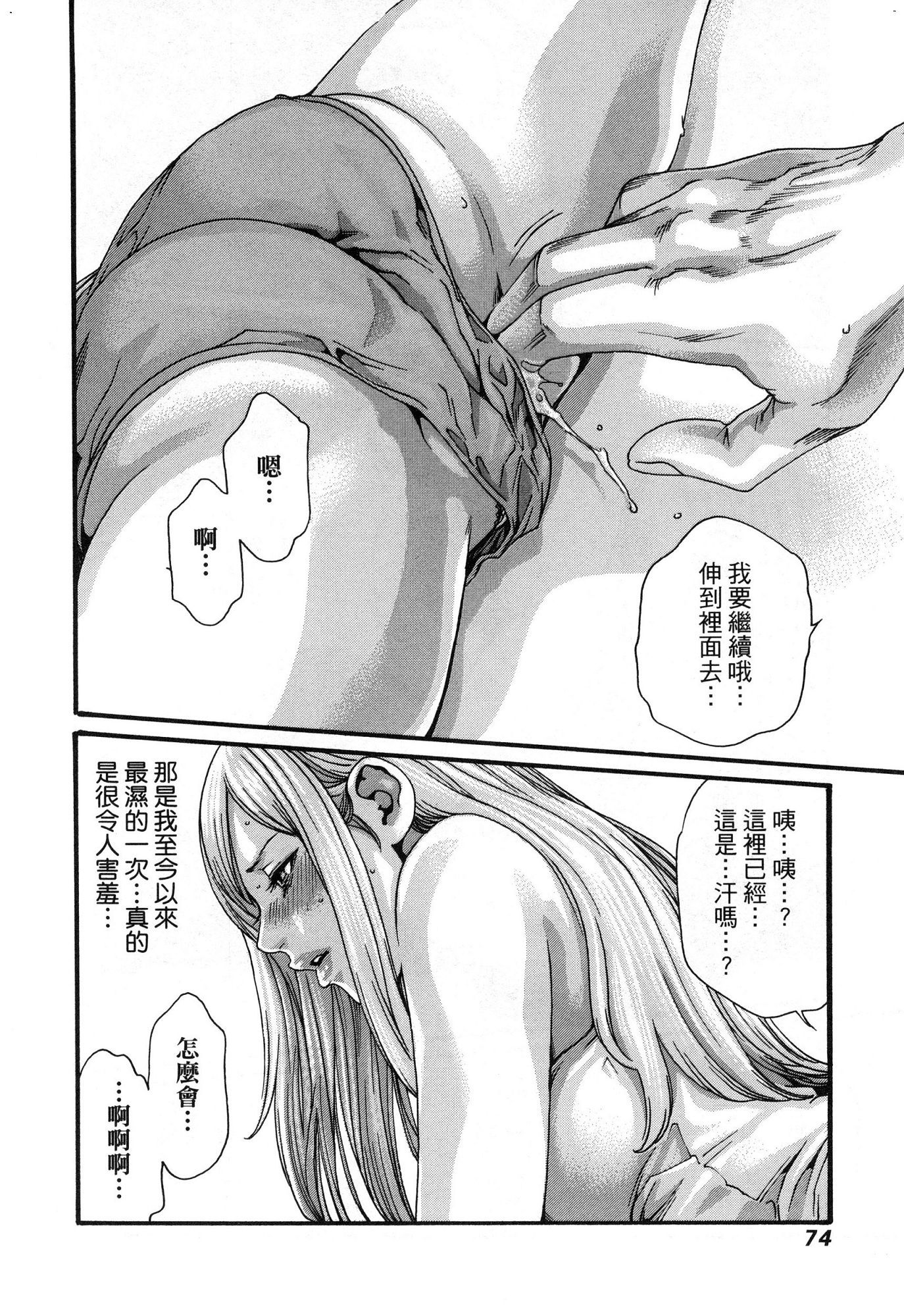 風的工房079