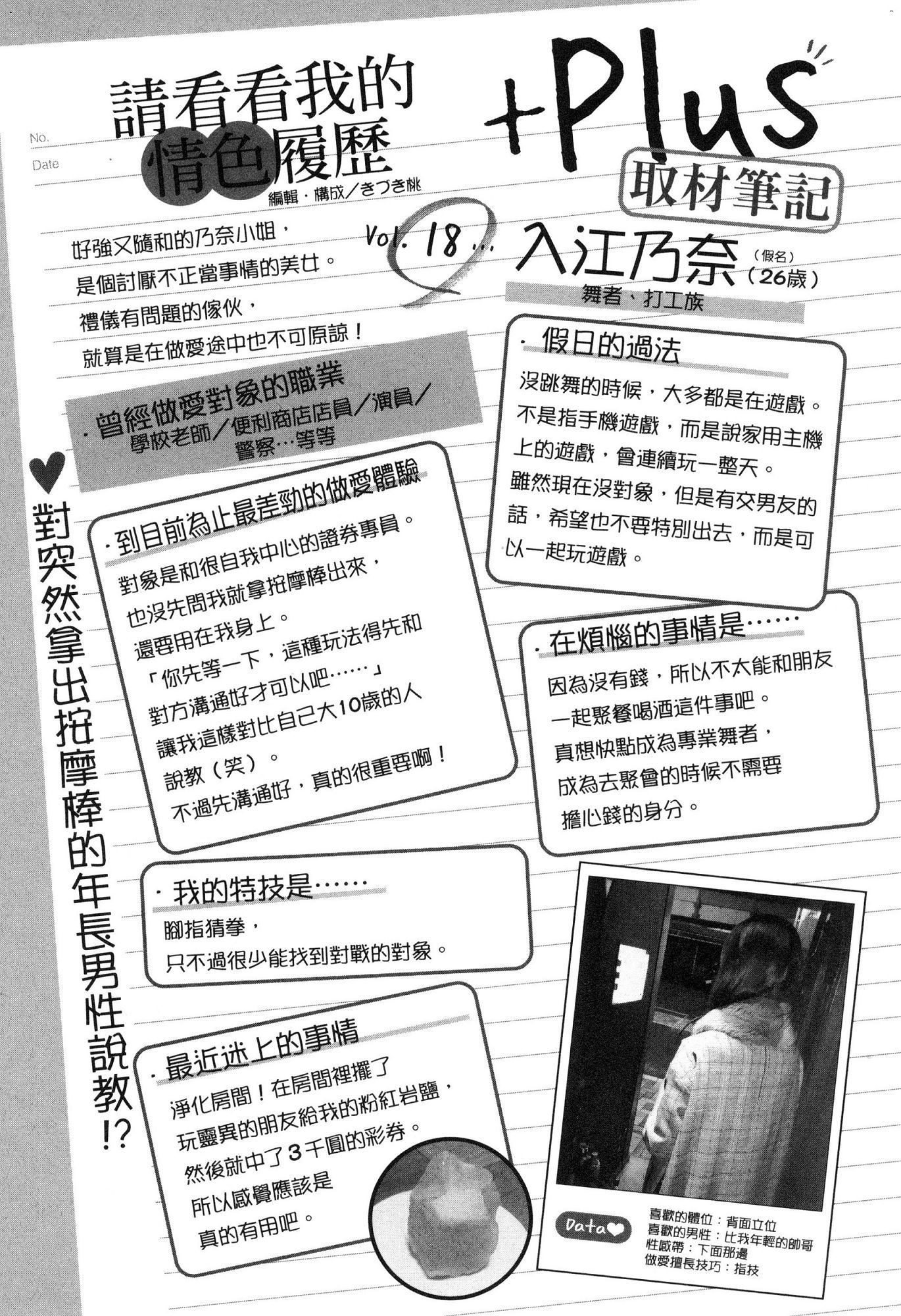 風的工房084