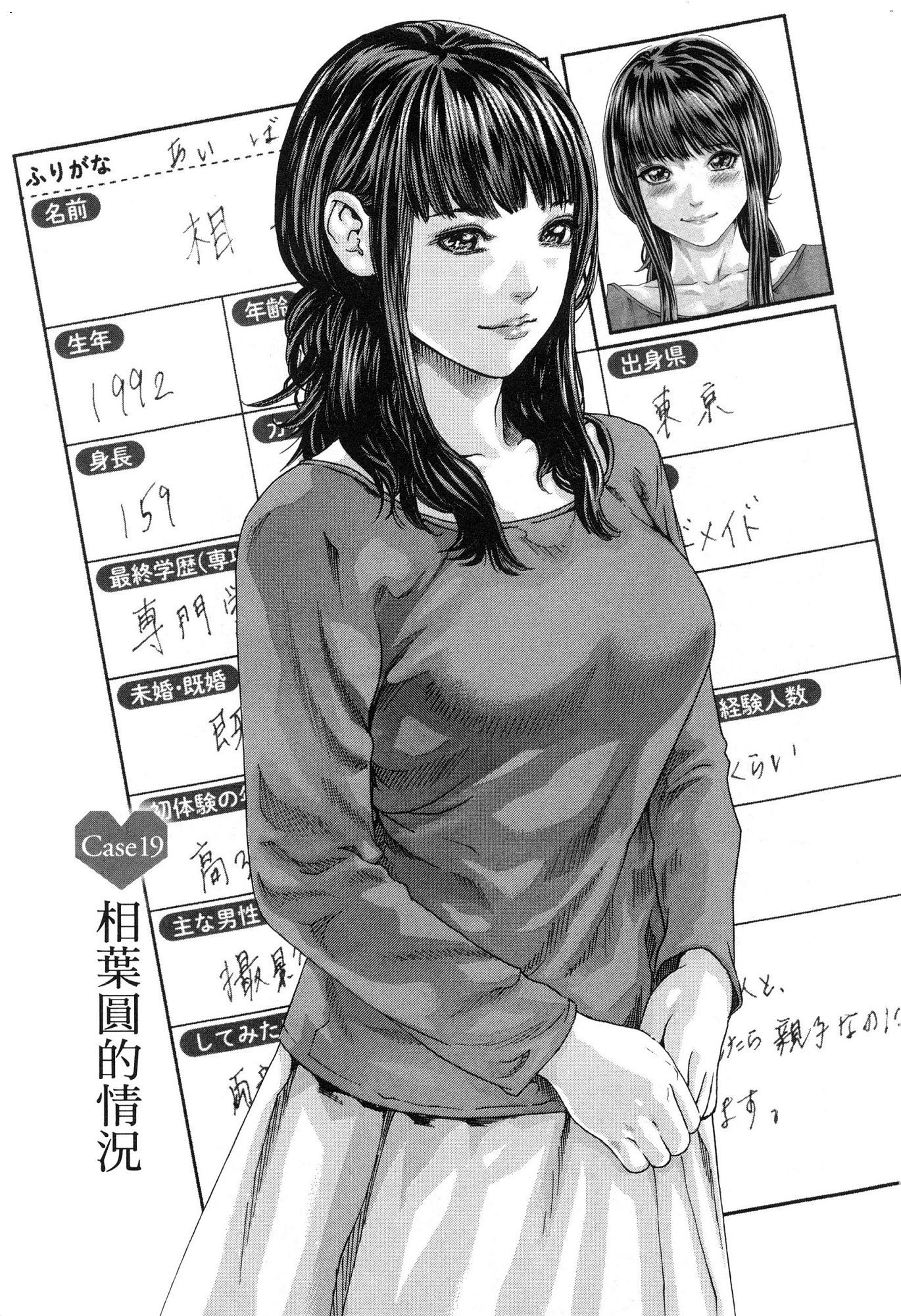 風的工房086
