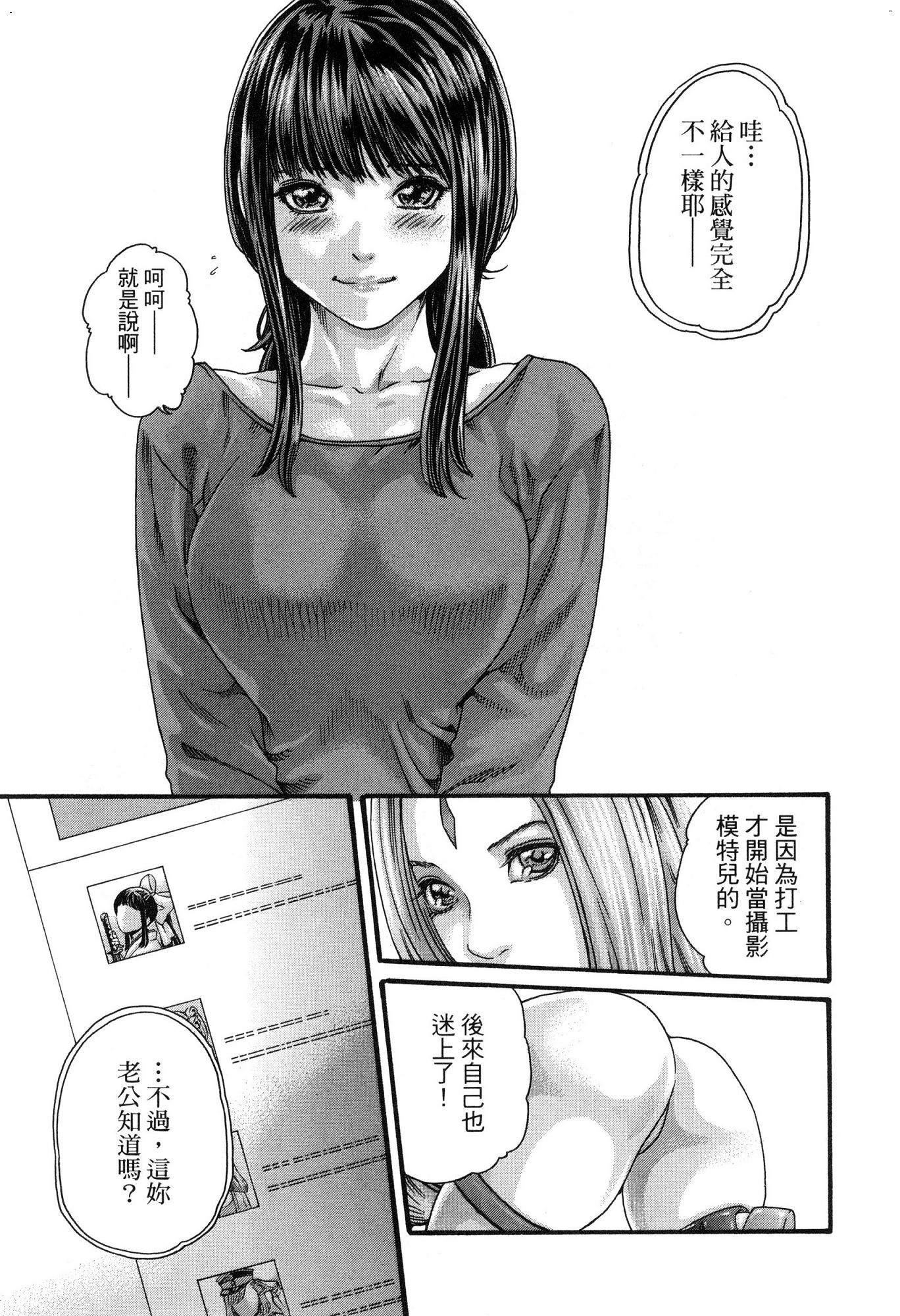 風的工房088