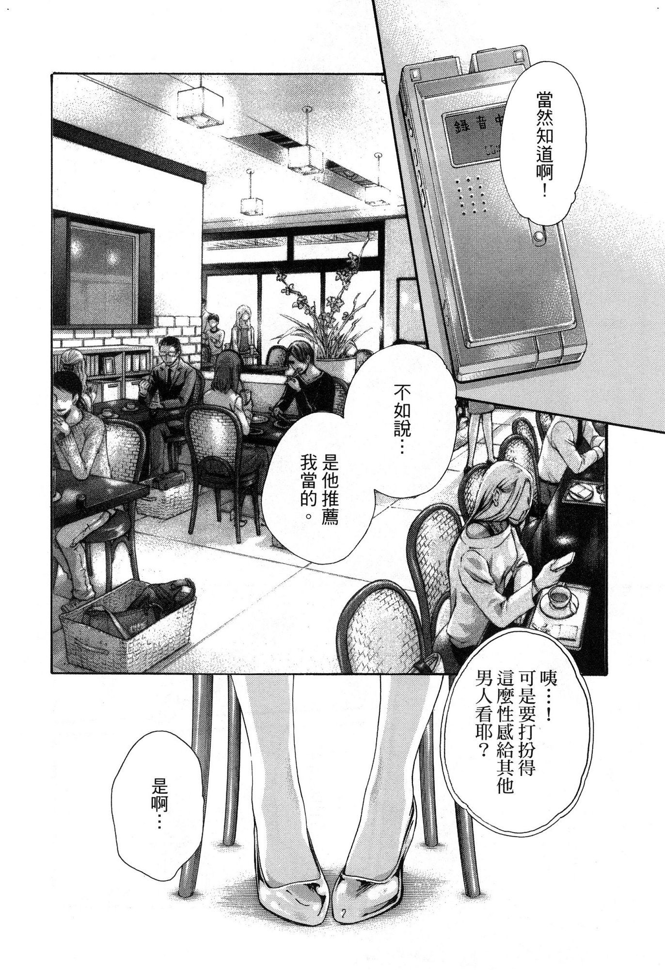 風的工房089