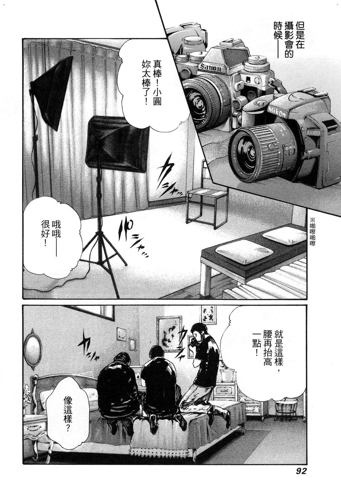 風的工房097