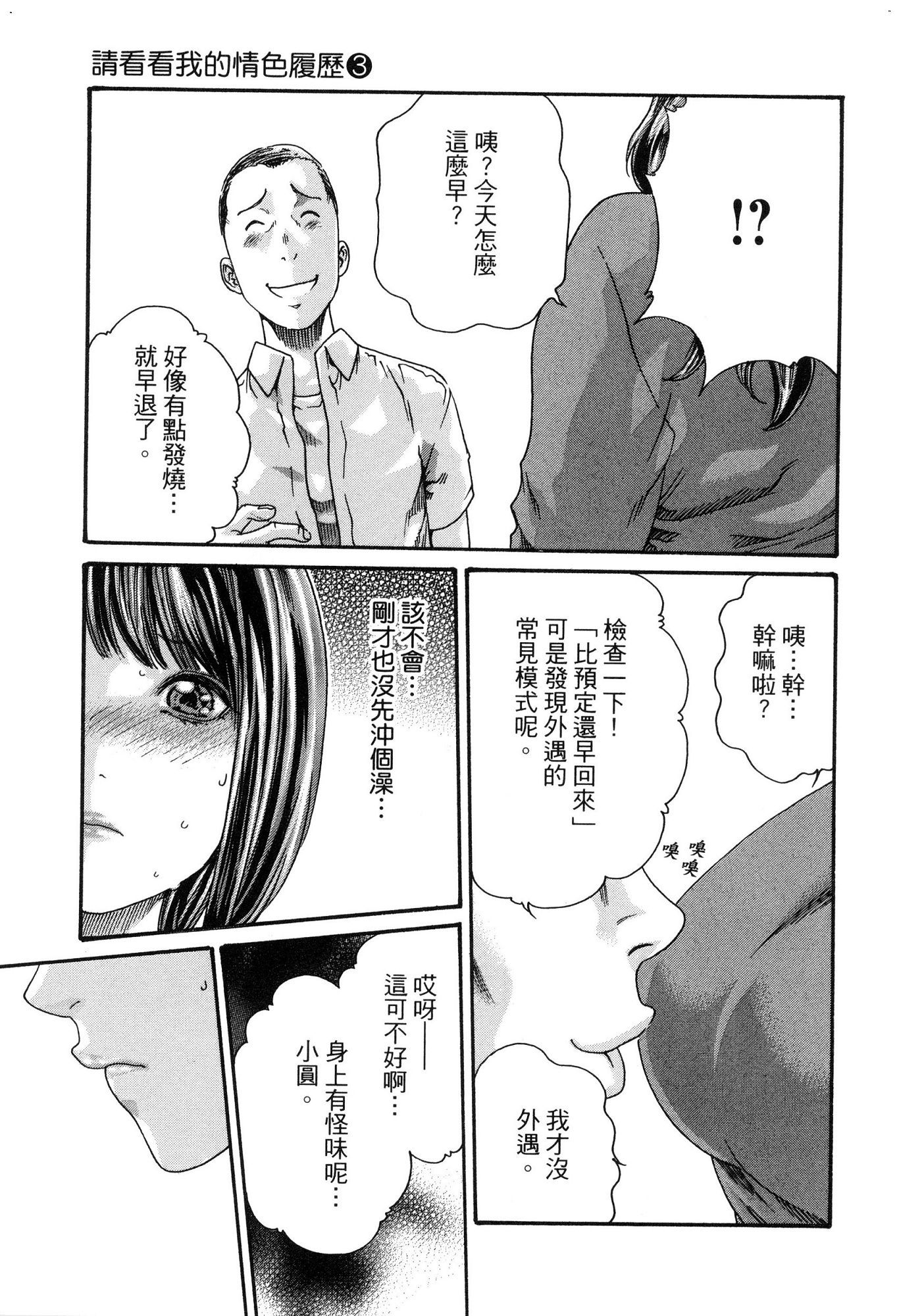 風的工房106