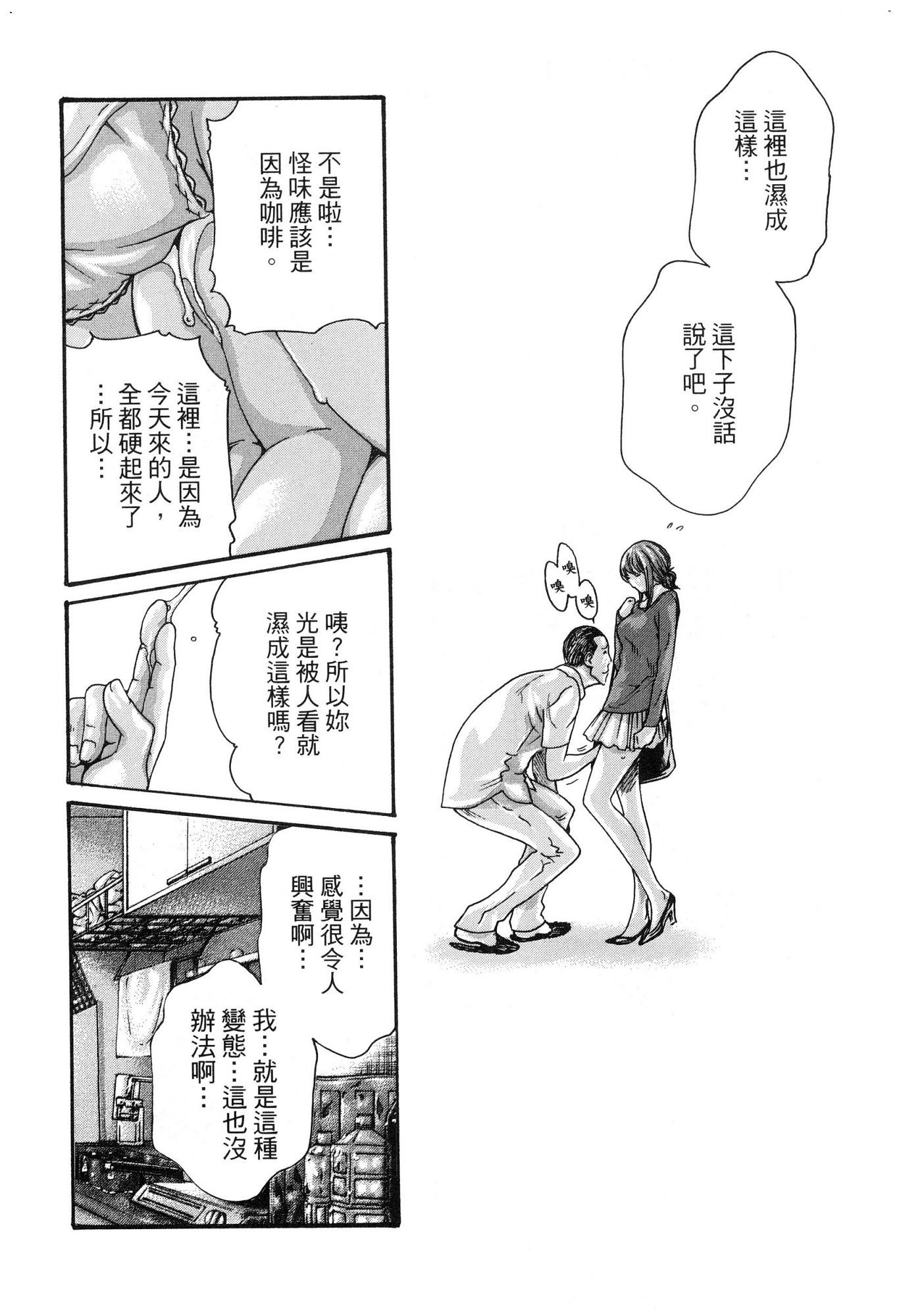 風的工房107
