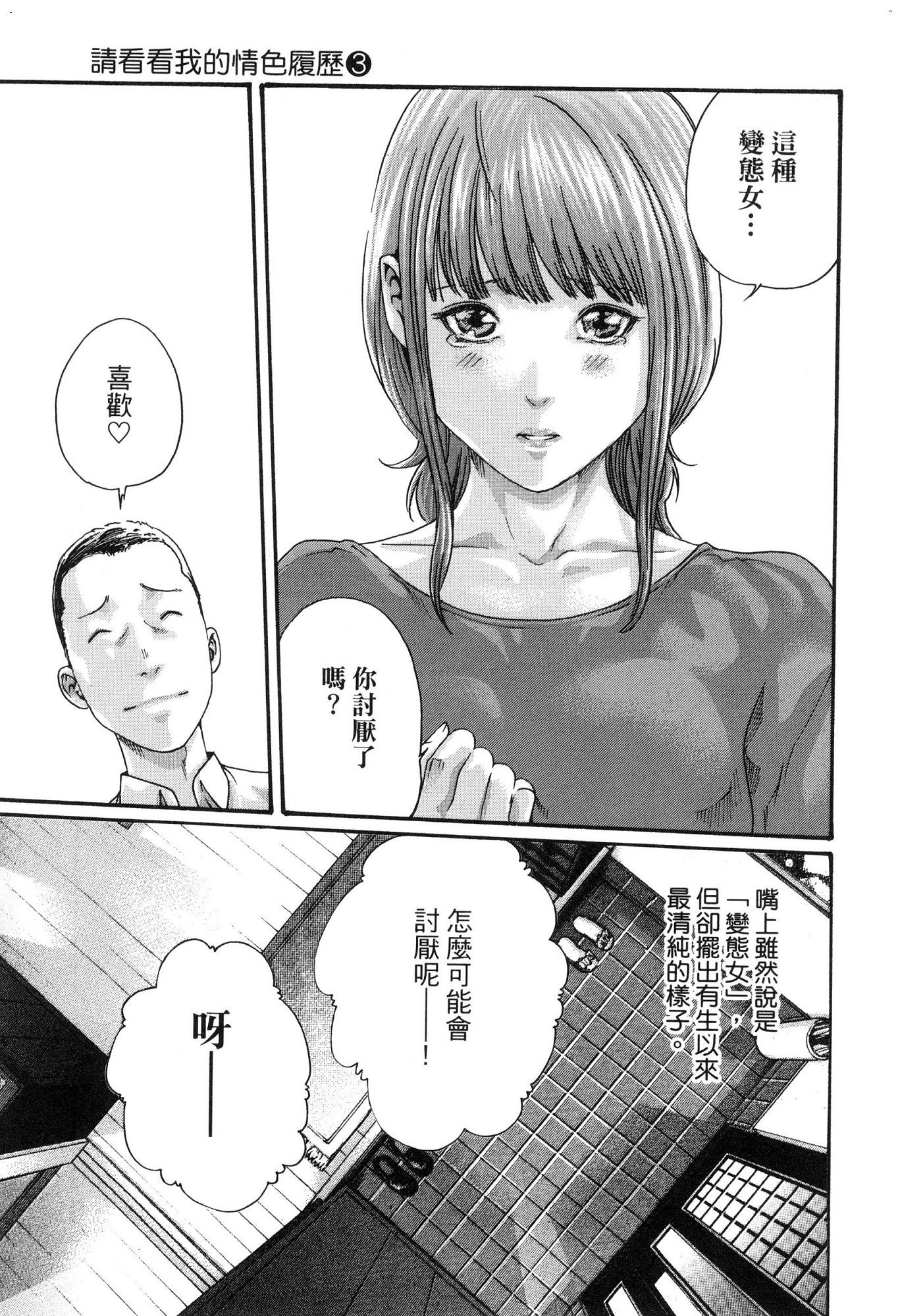 風的工房108