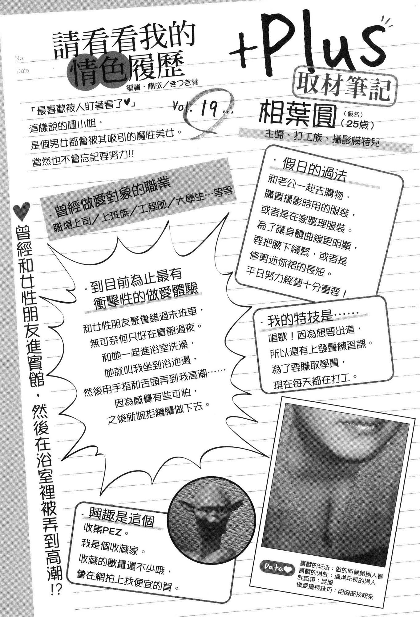 風的工房110