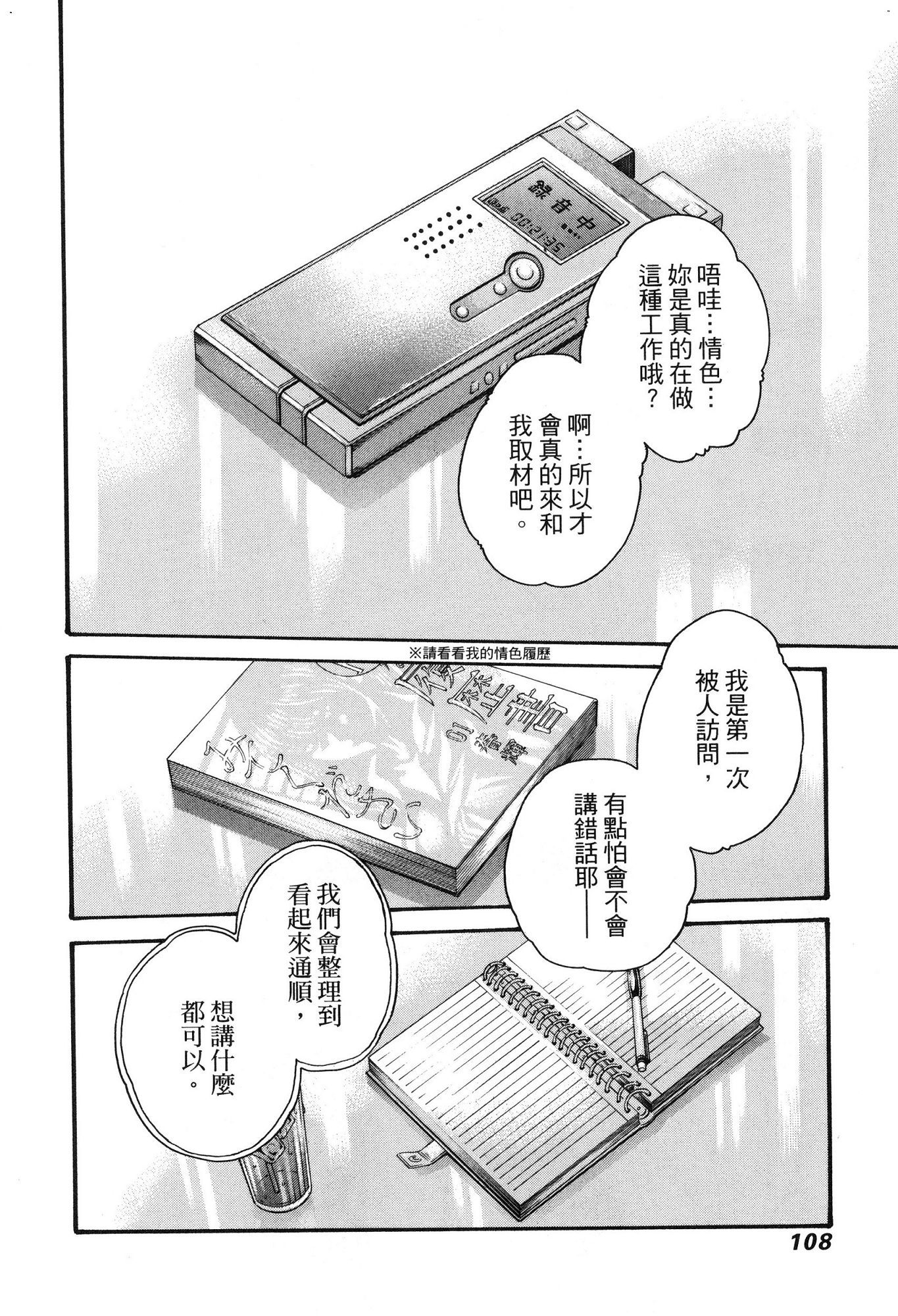 風的工房113