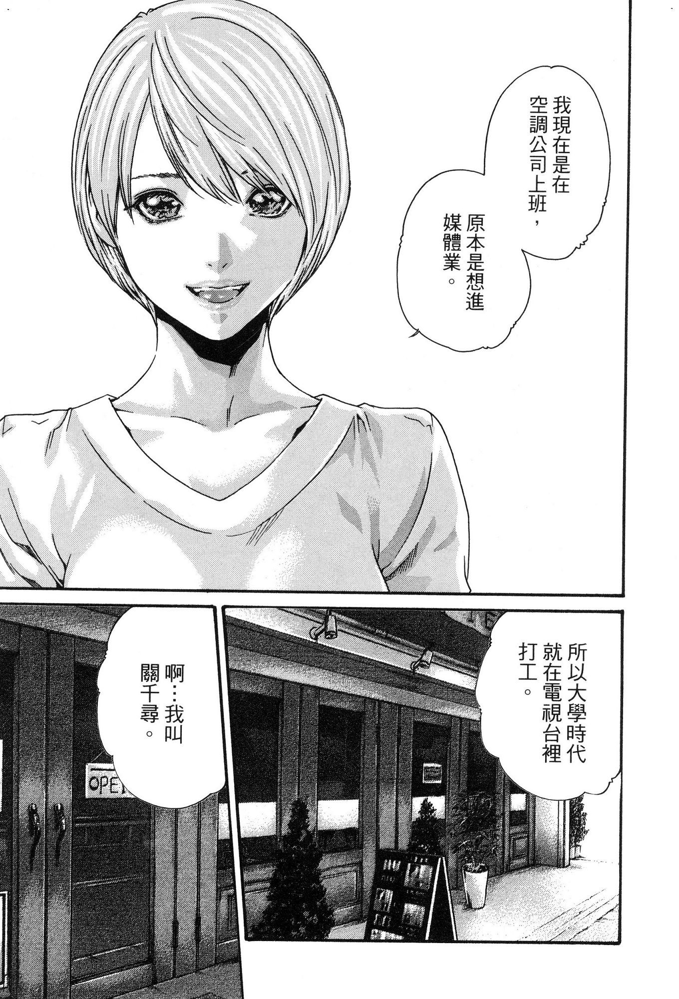 風的工房114