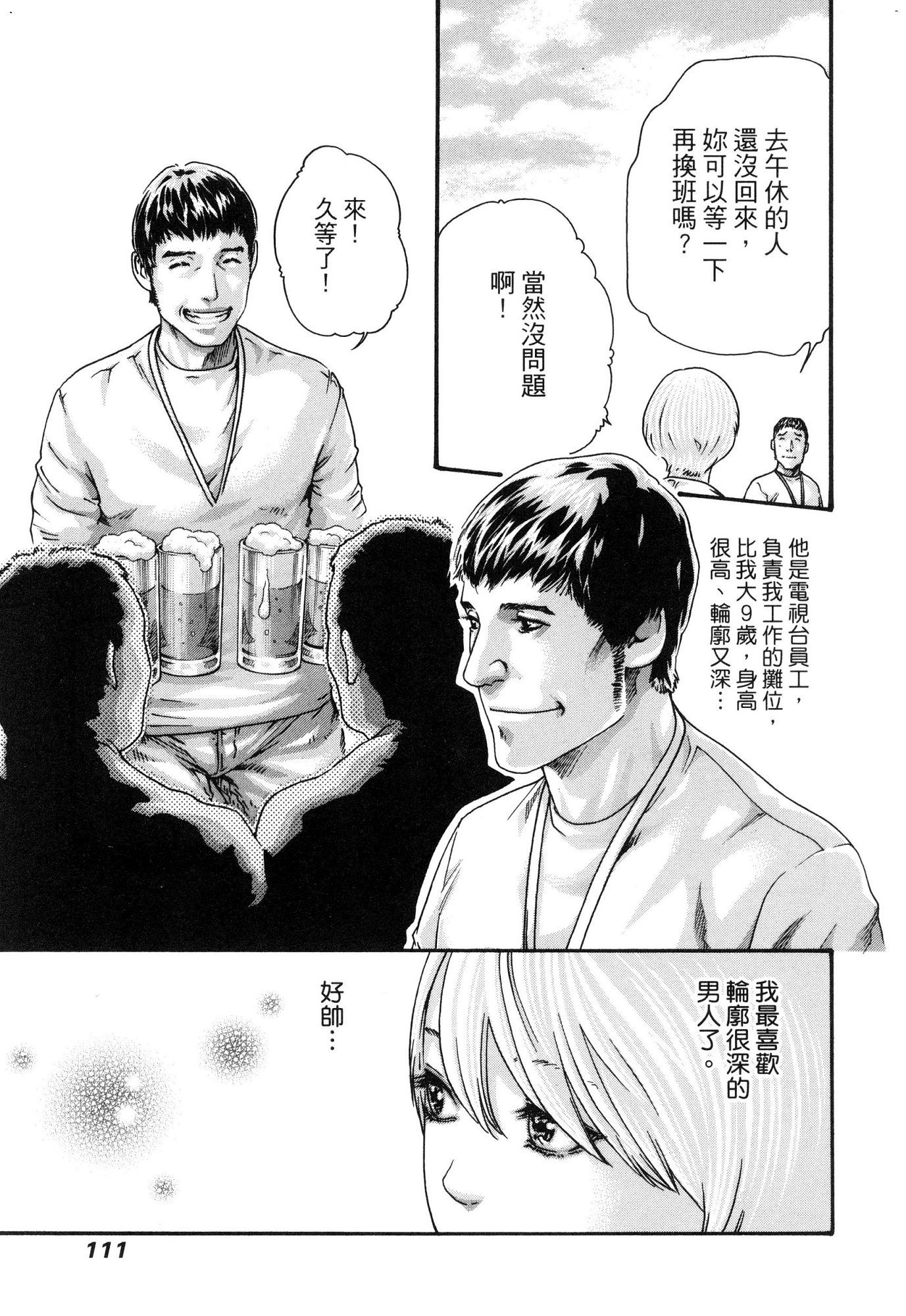 風的工房116