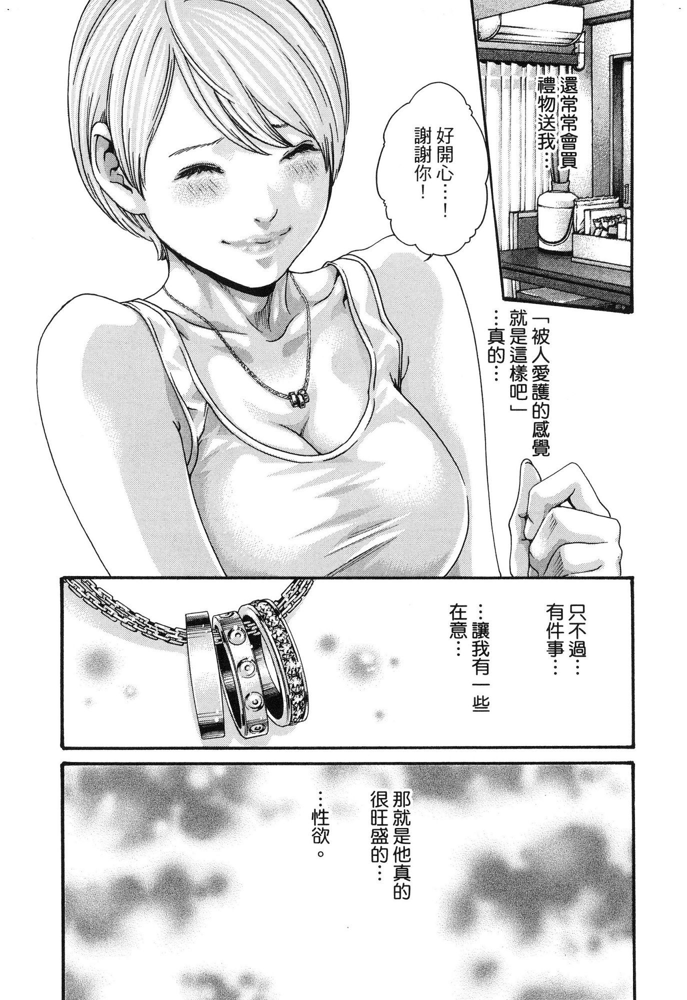風的工房122
