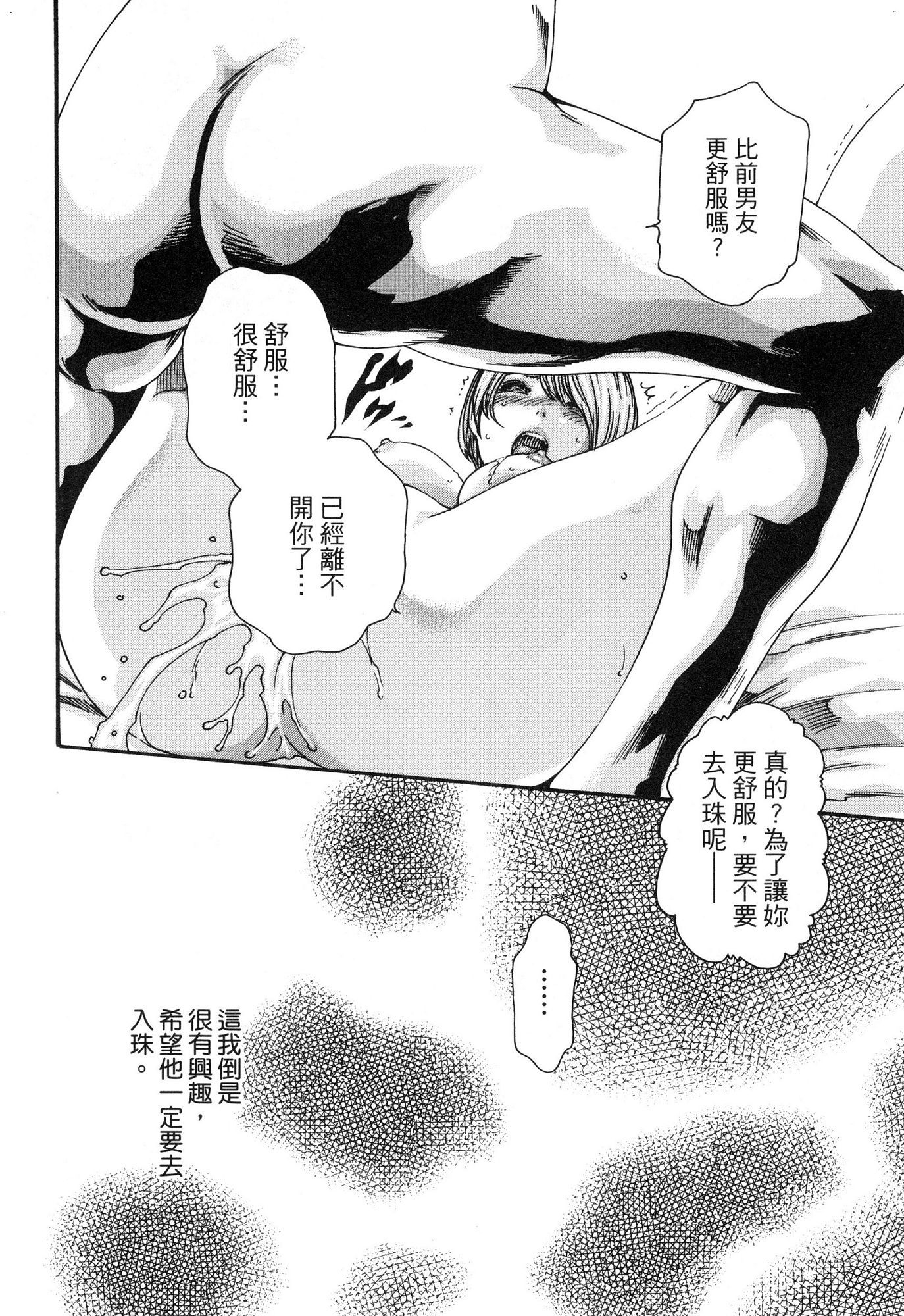 風的工房133