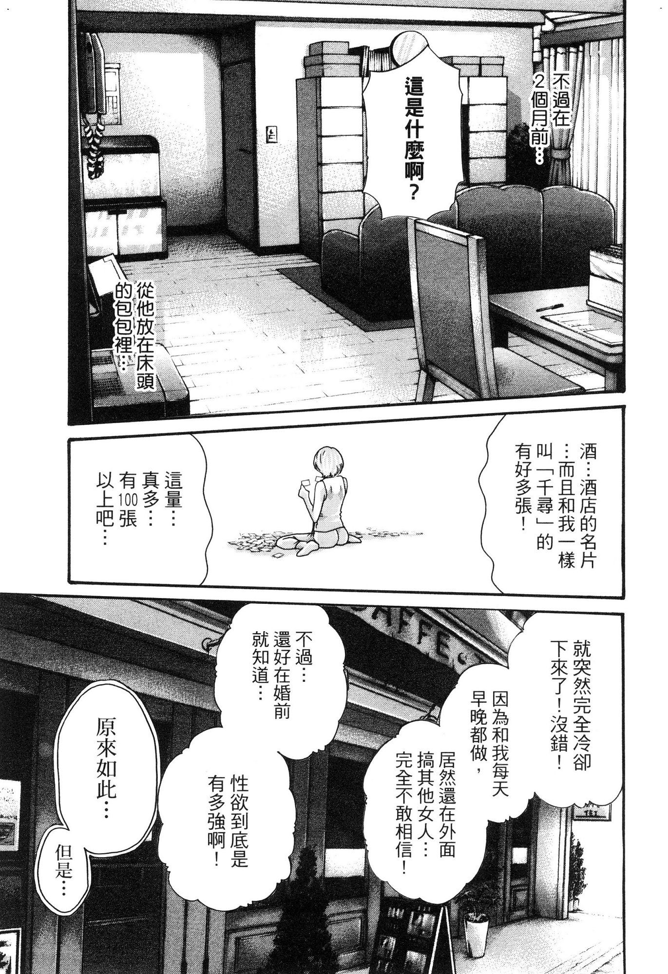 風的工房134