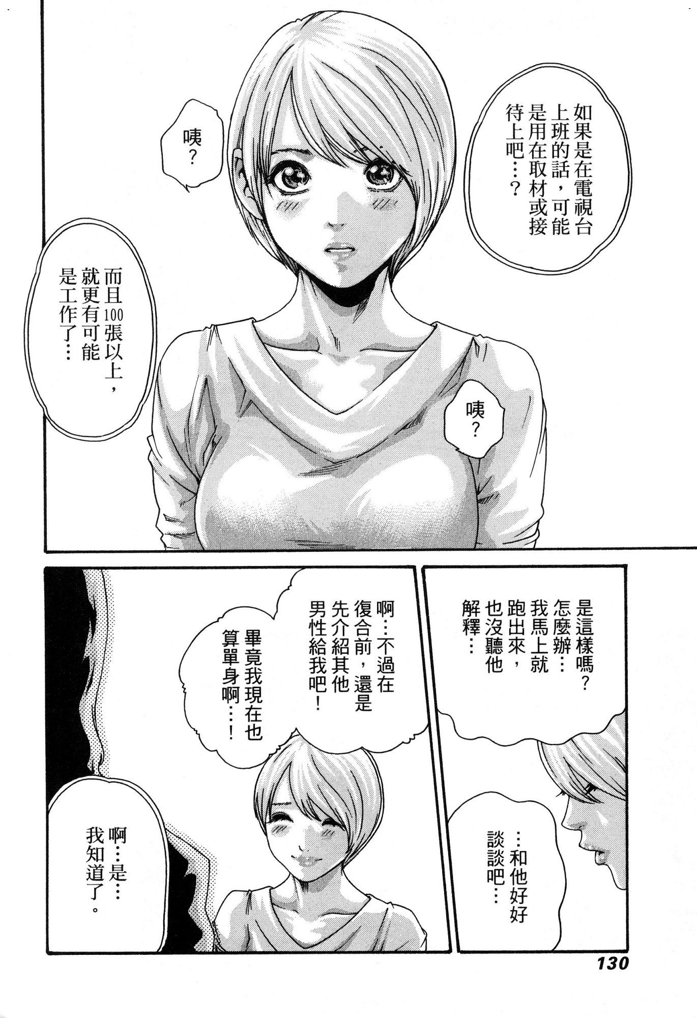 風的工房135