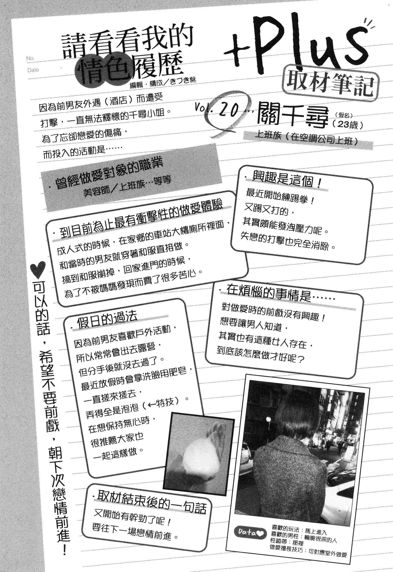 風的工房136