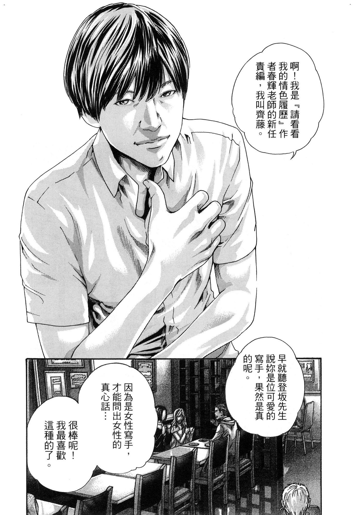 風的工房139