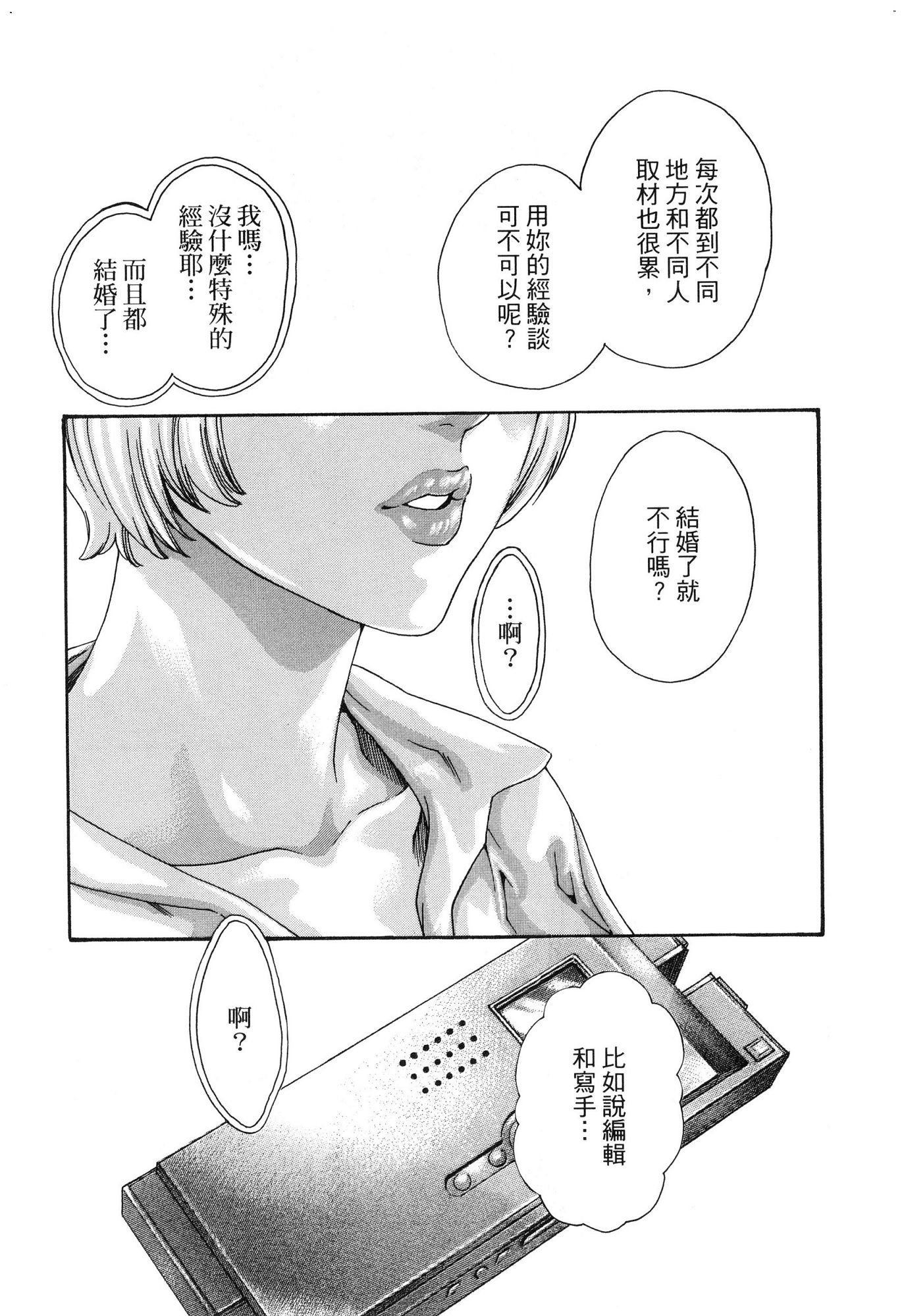 風的工房141