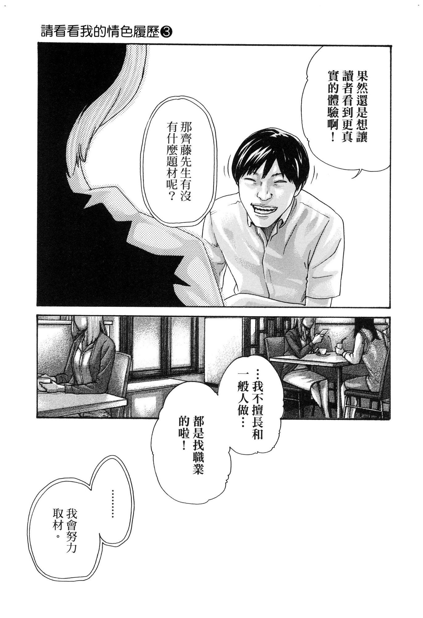 風的工房142