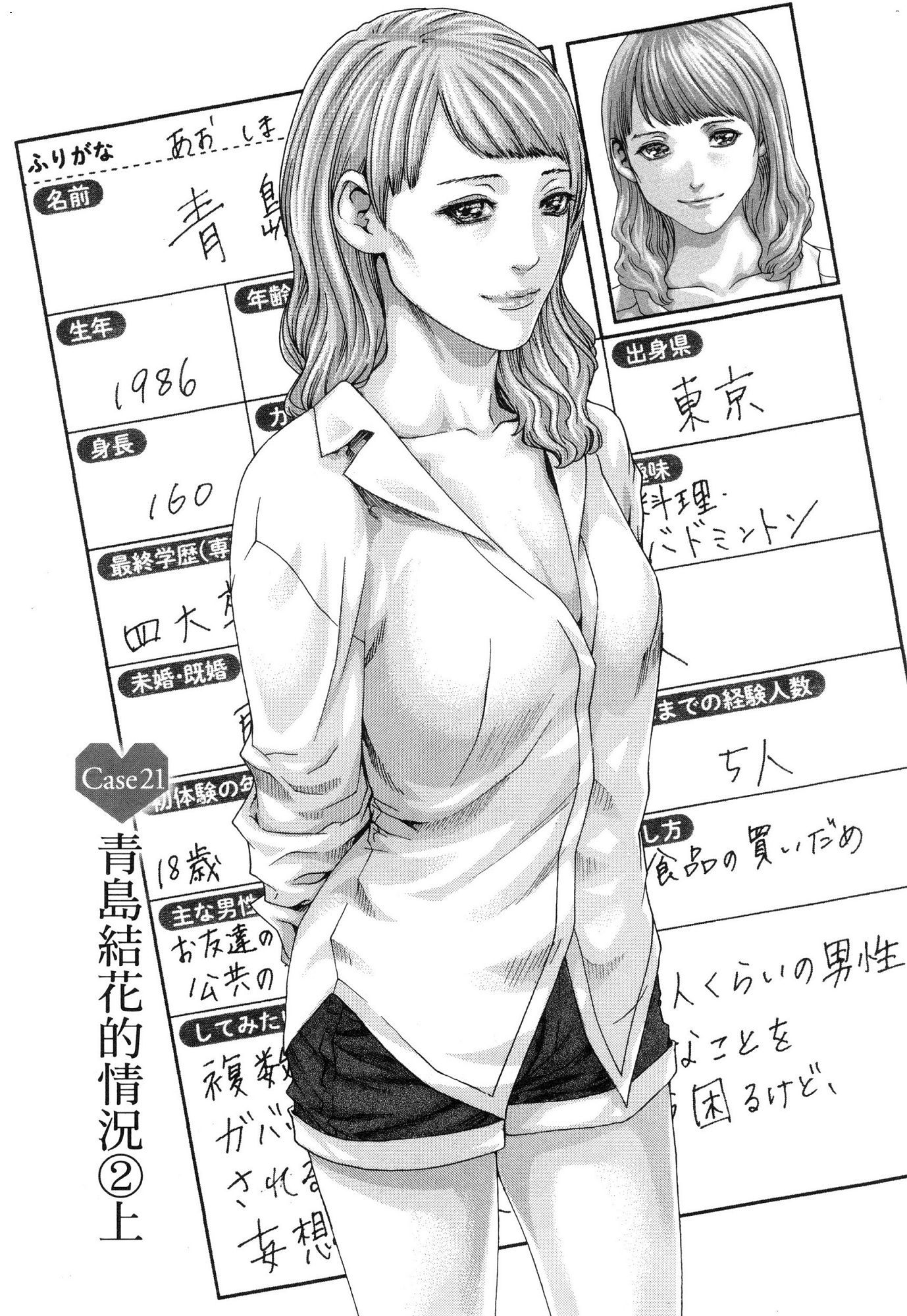 風的工房144