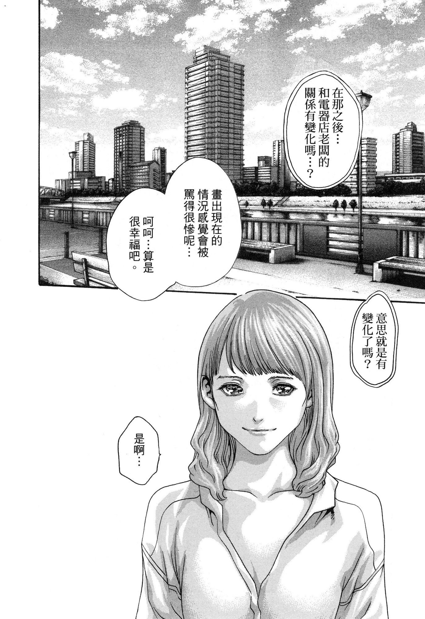 風的工房147