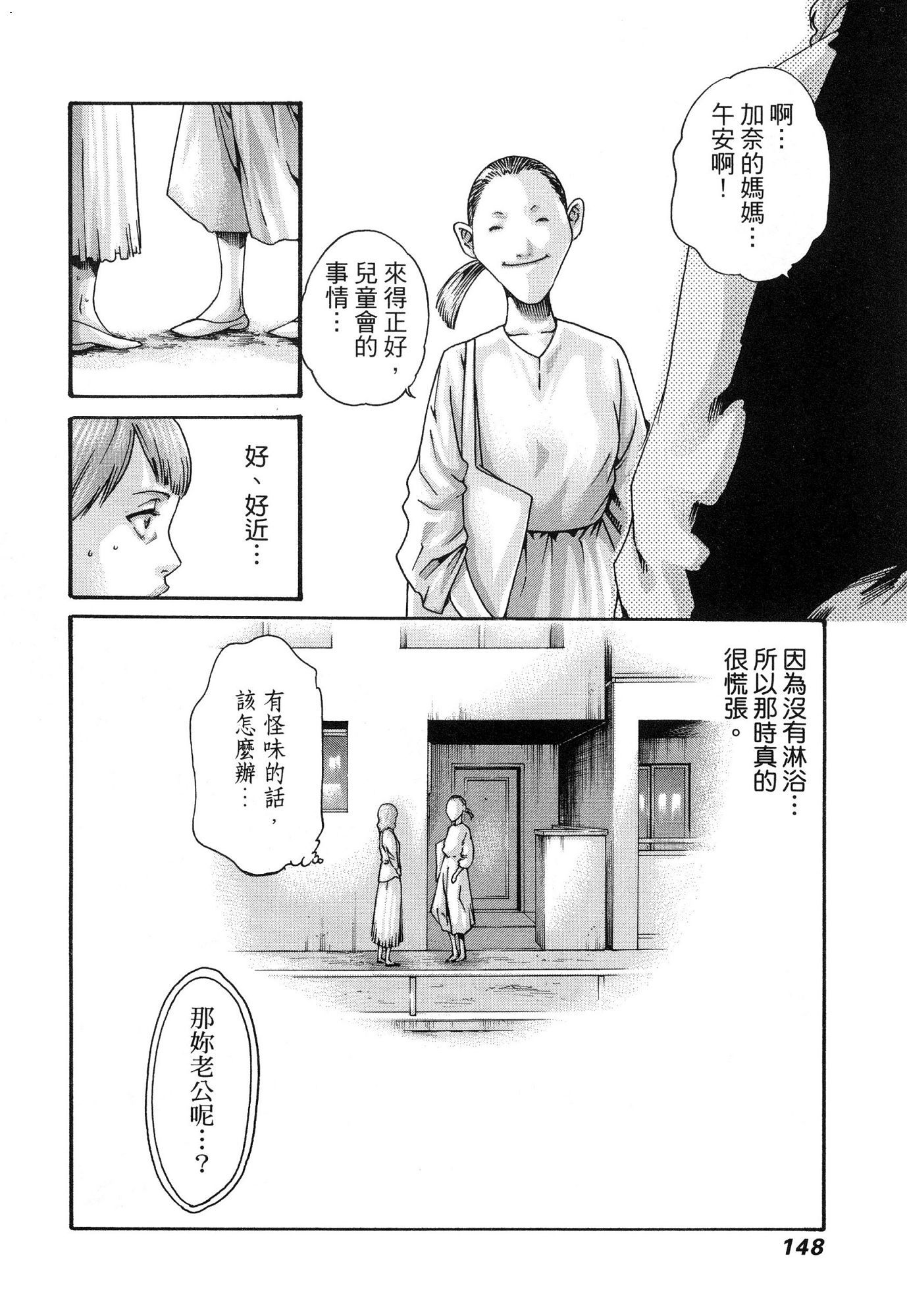 風的工房153