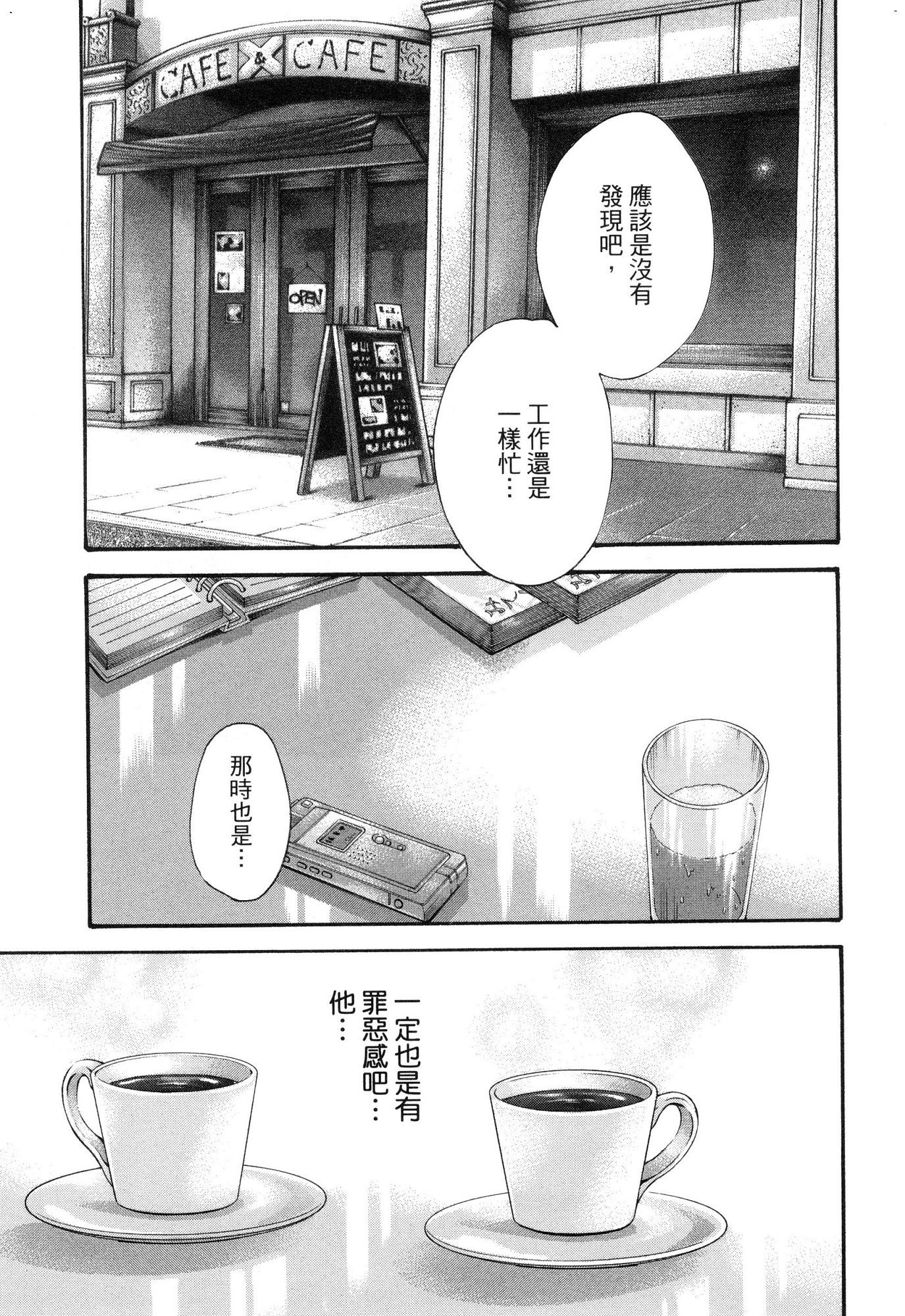 風的工房154