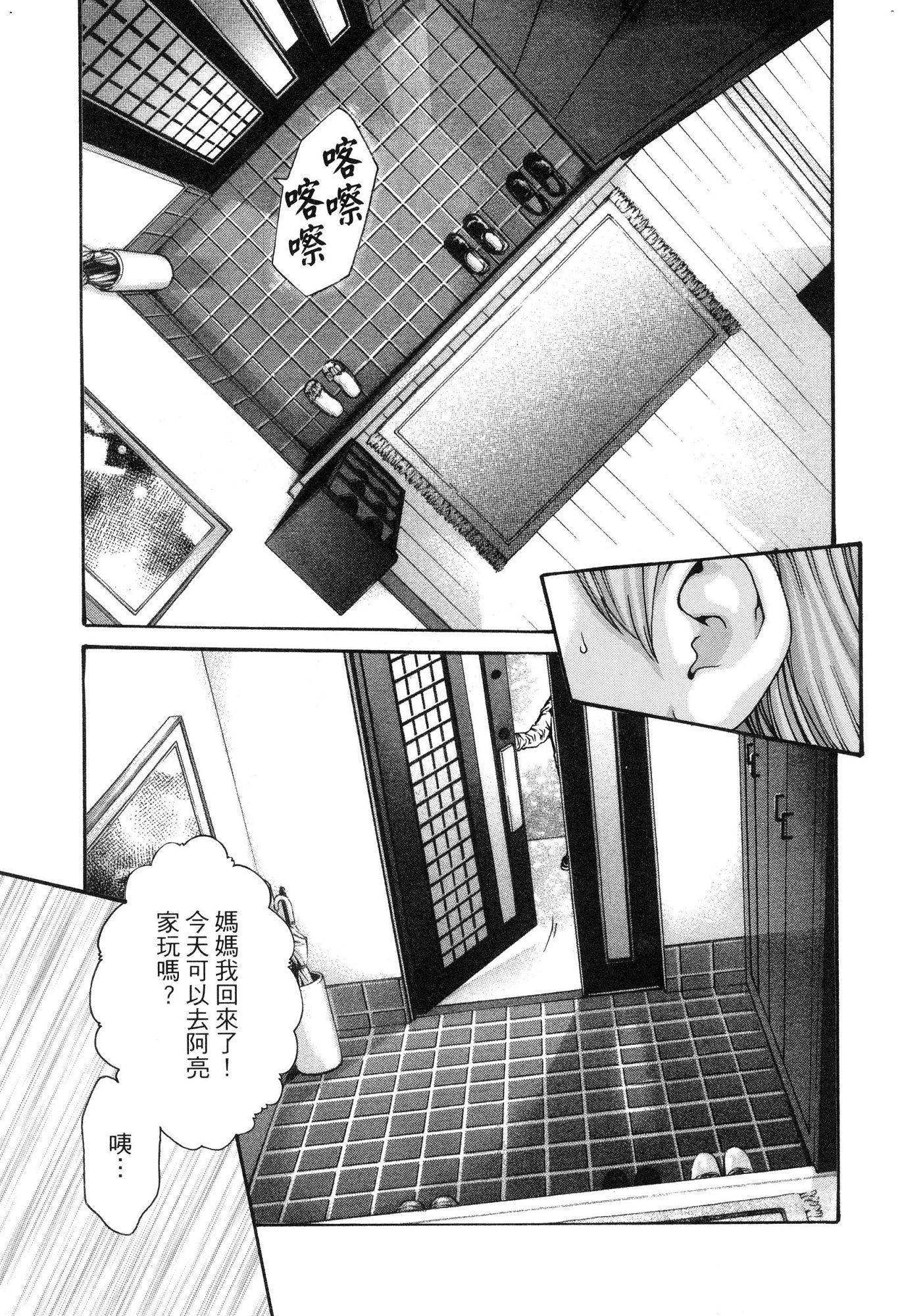 風的工房158