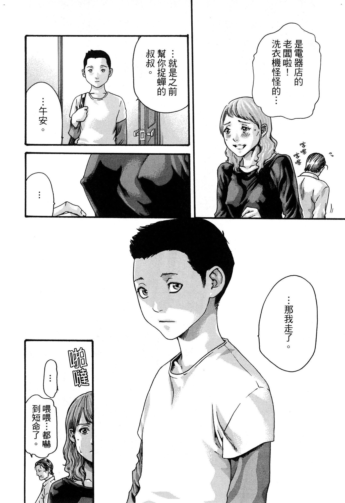 風的工房159
