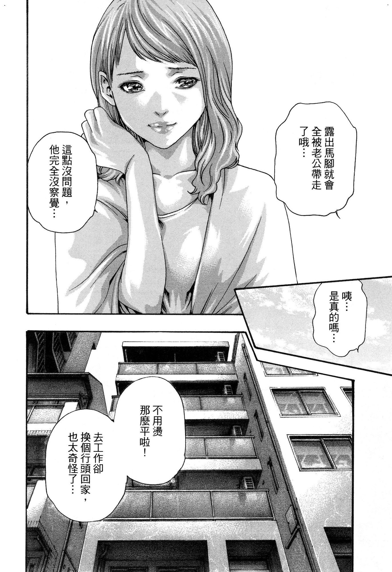 風的工房161