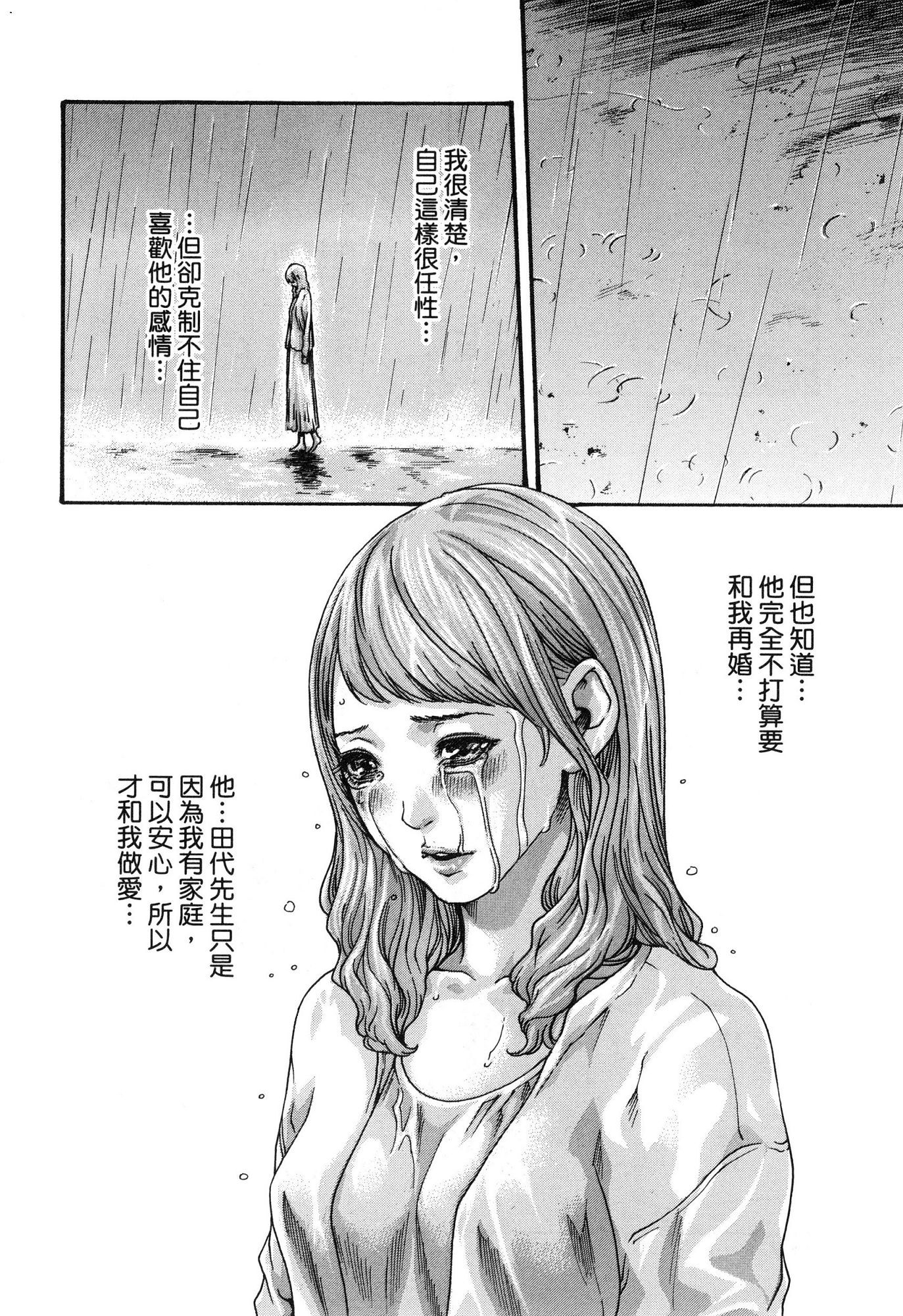 風的工房163