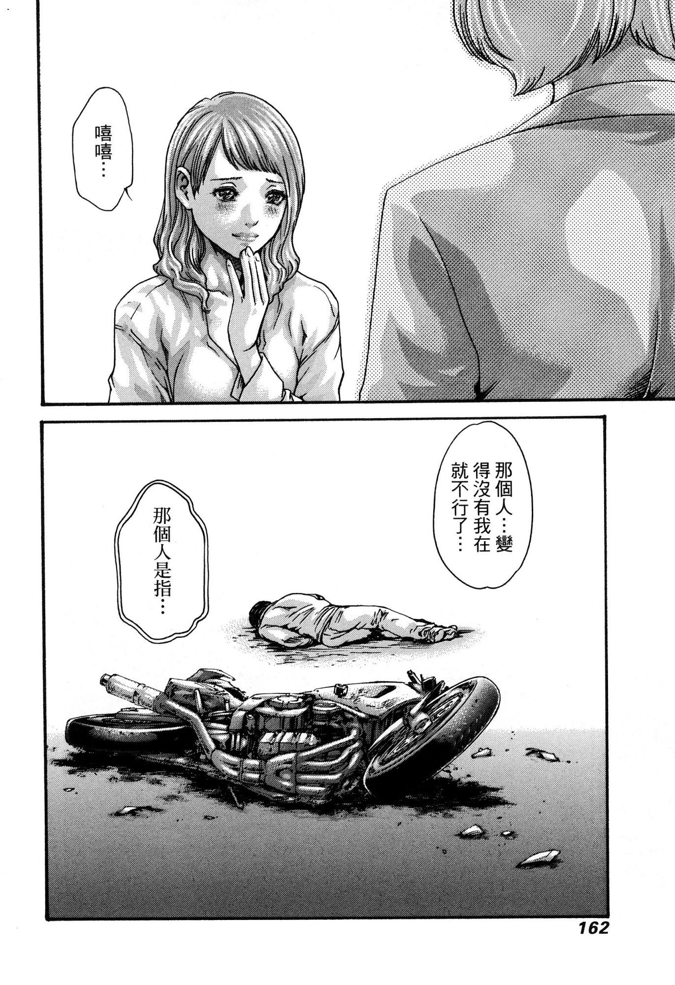風的工房167
