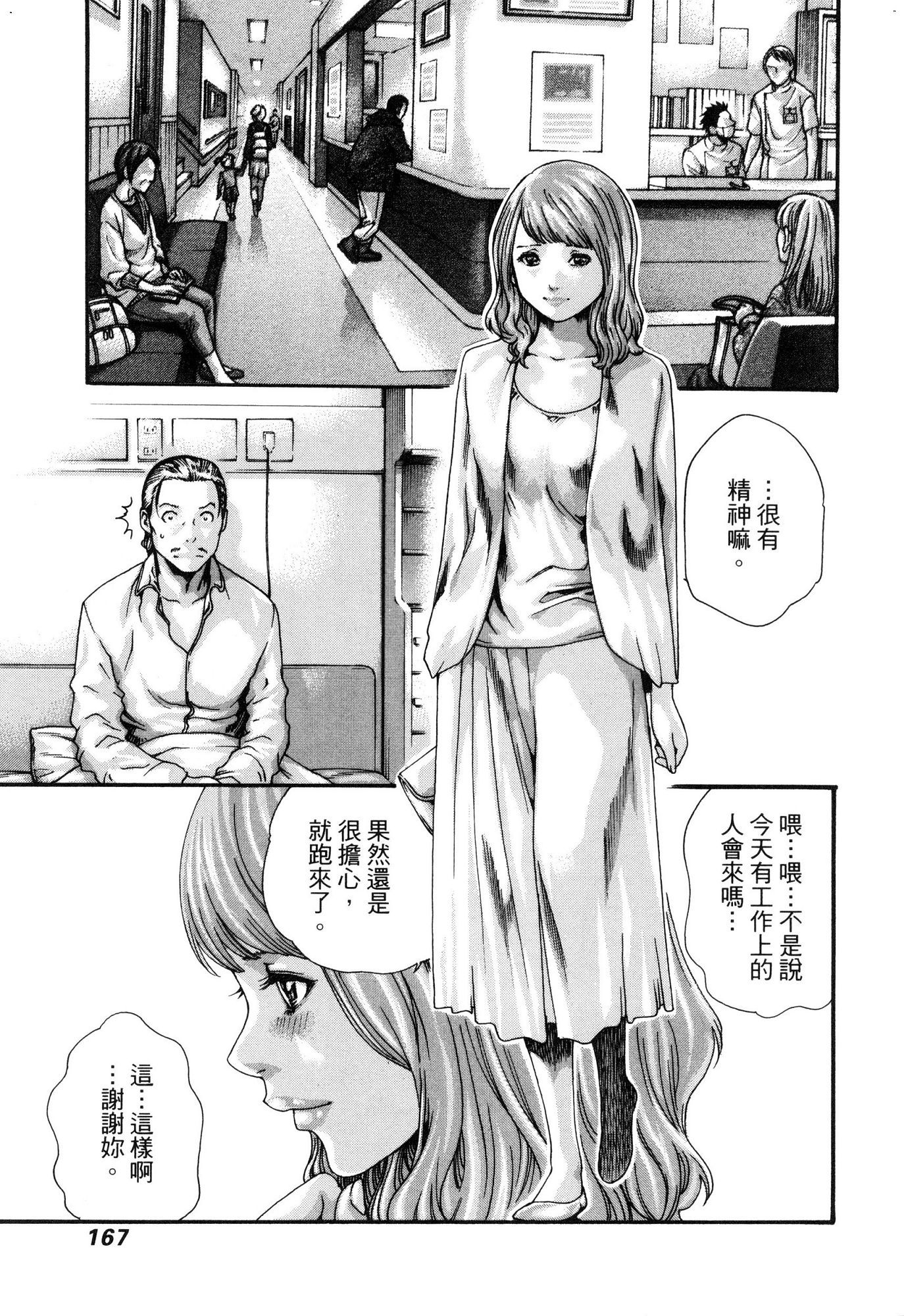 風的工房172