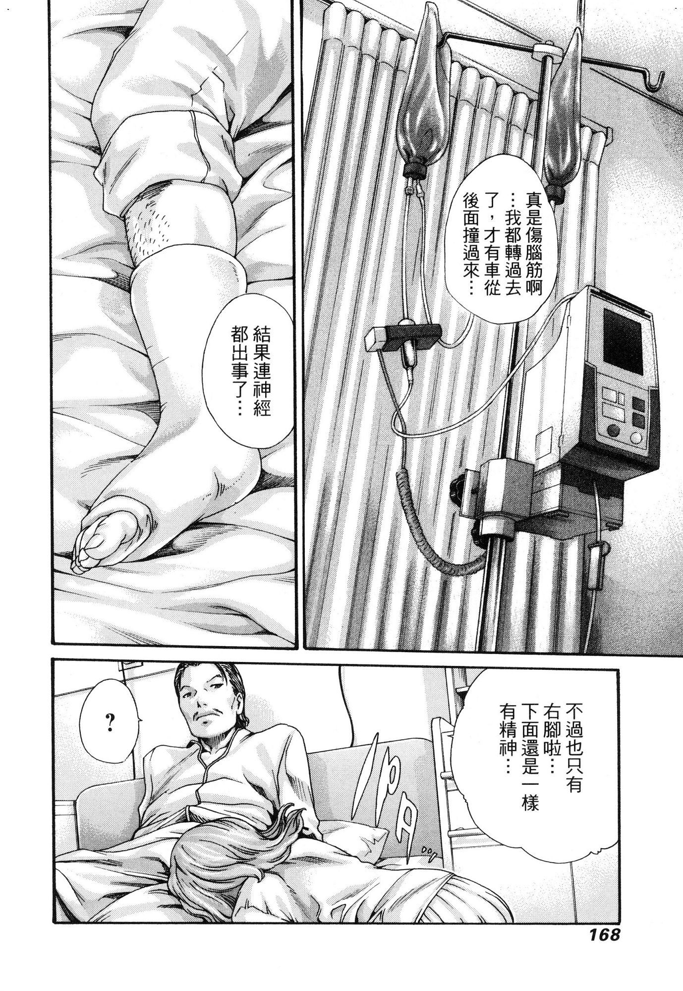 風的工房173