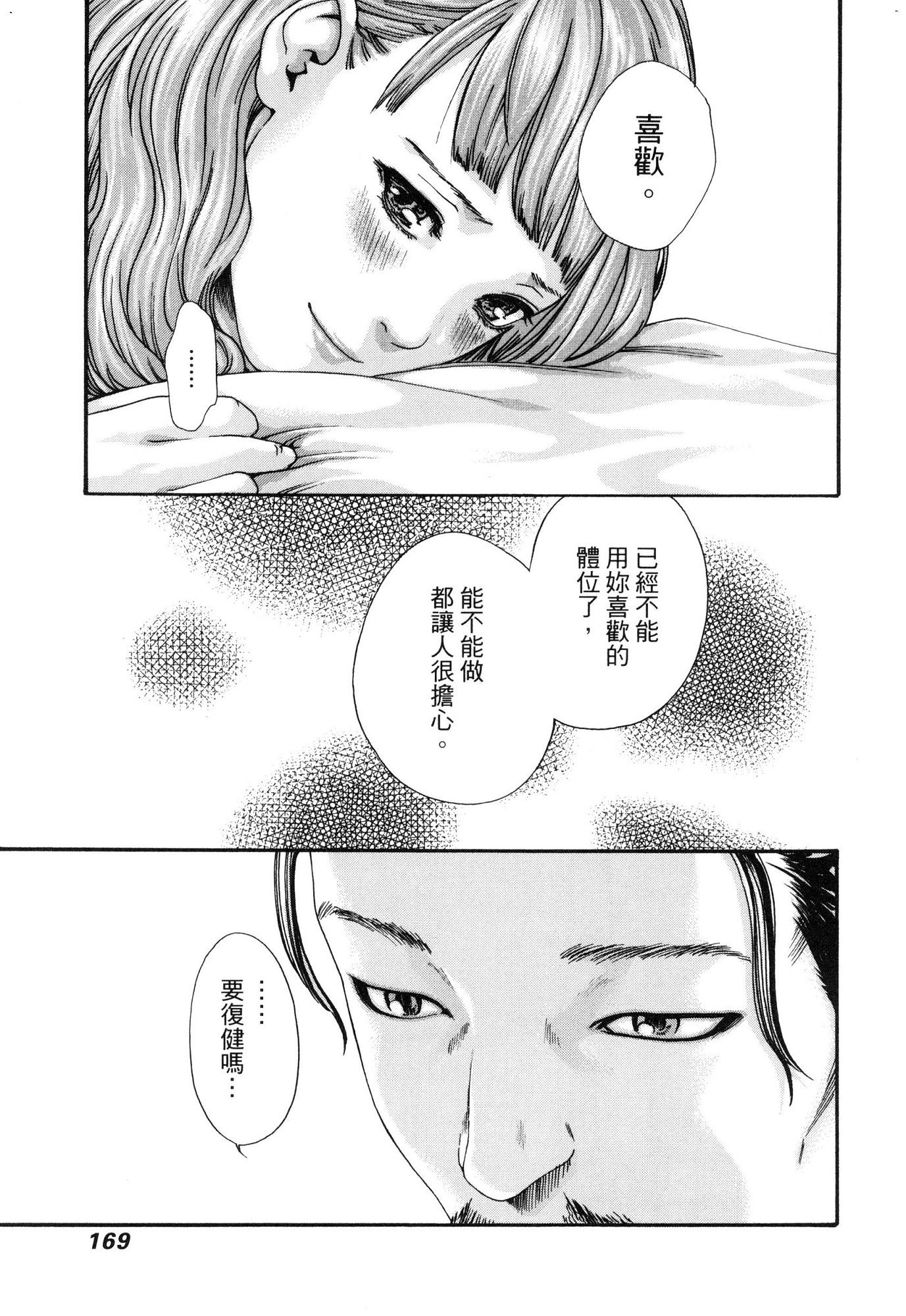風的工房174