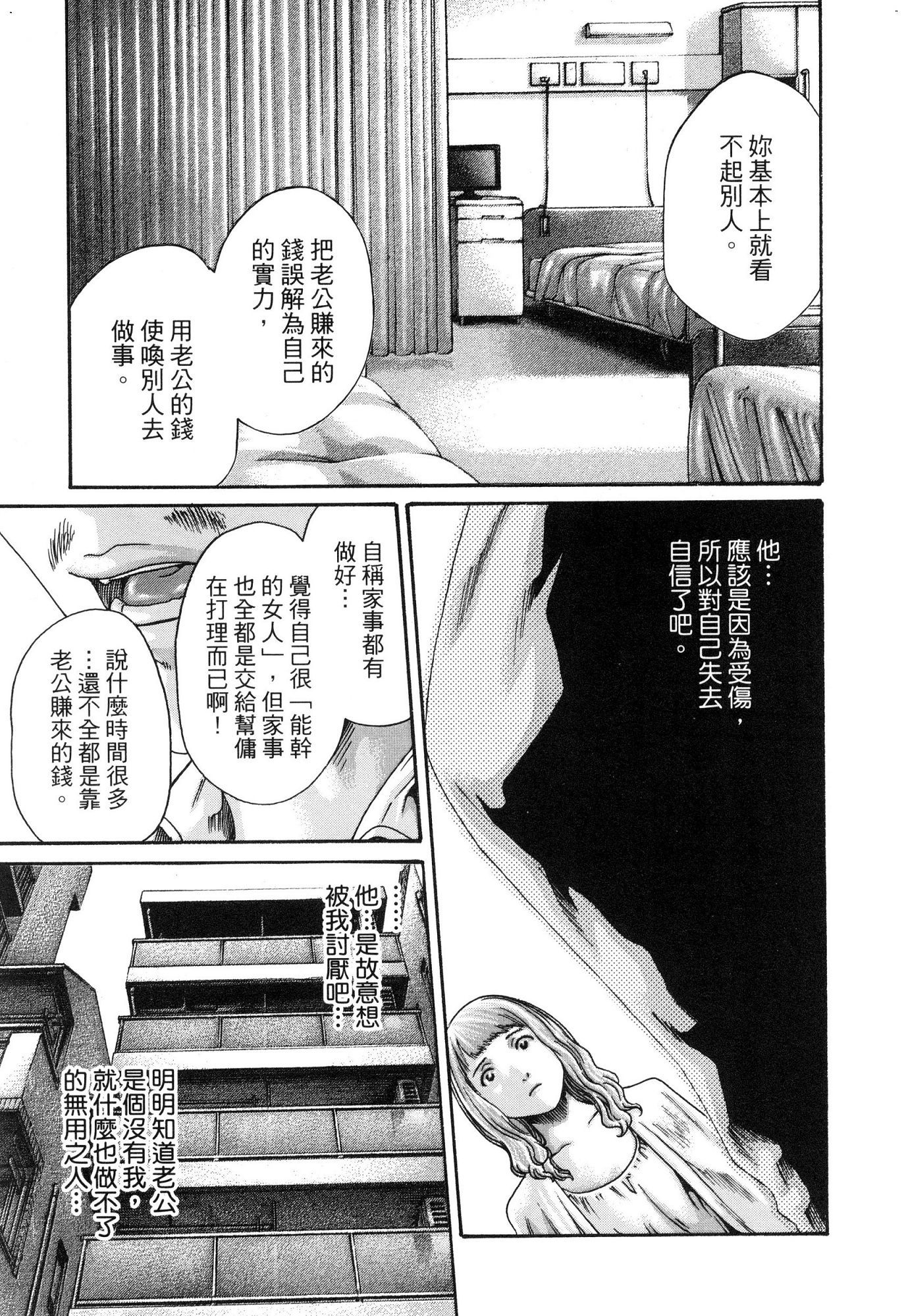 風的工房184